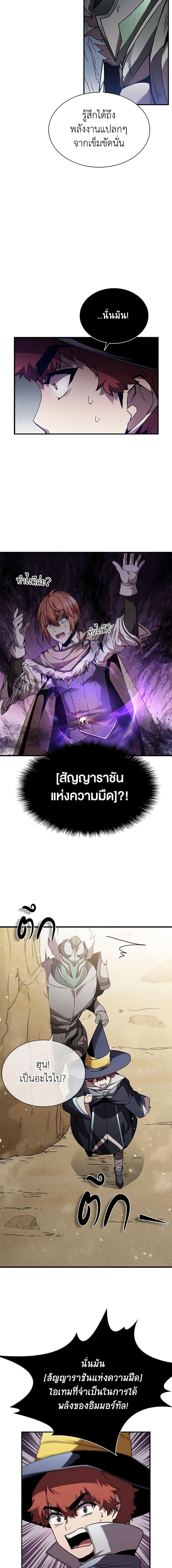 Manga-lc-com อ่านมังงะ อ่านการ์ตูน ออนไลน์ ฟรี Taming Master ตอนที่ 1 2 3 4 5 6 7 8 9 10 11 12 13 14 ฟรี ไม่มีโฆษณา Manga-lc - อ่าน มังงะ อ่าน การ์ตูน ออนไลน์ อ่านมังงะ ฟรี