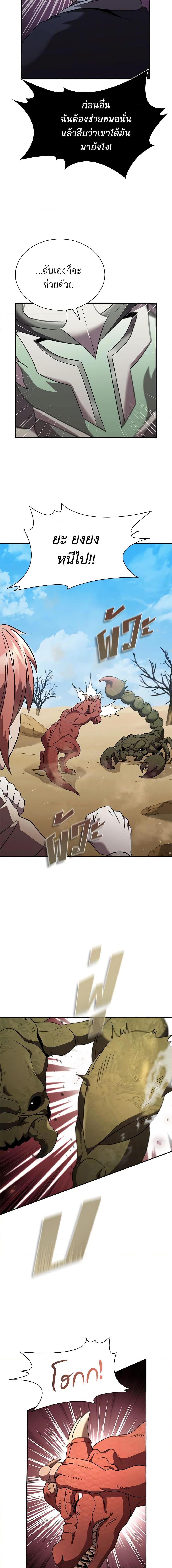 Manga-lc-com อ่านมังงะ อ่านการ์ตูน ออนไลน์ ฟรี Taming Master ตอนที่ 1 2 3 4 5 6 7 8 9 10 11 12 13 14 ฟรี ไม่มีโฆษณา Manga-lc - อ่าน มังงะ อ่าน การ์ตูน ออนไลน์ อ่านมังงะ ฟรี