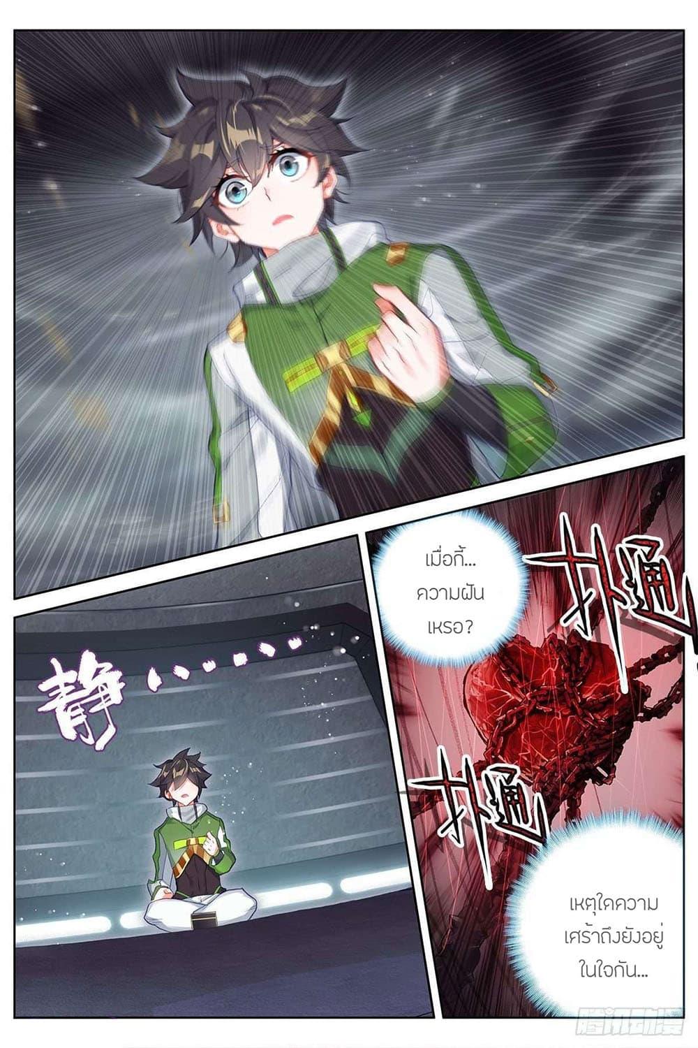 Manga-lc-com อ่านมังงะ อ่านการ์ตูน ออนไลน์ ฟรี Douluo Dalu IV ตอนที่ 1 2 3 4 5 6 7 8 9 10 11 12 13 14 ฟรี ไม่มีโฆษณา Manga-lc - อ่าน มังงะ อ่าน การ์ตูน ออนไลน์ อ่านมังงะ ฟรี