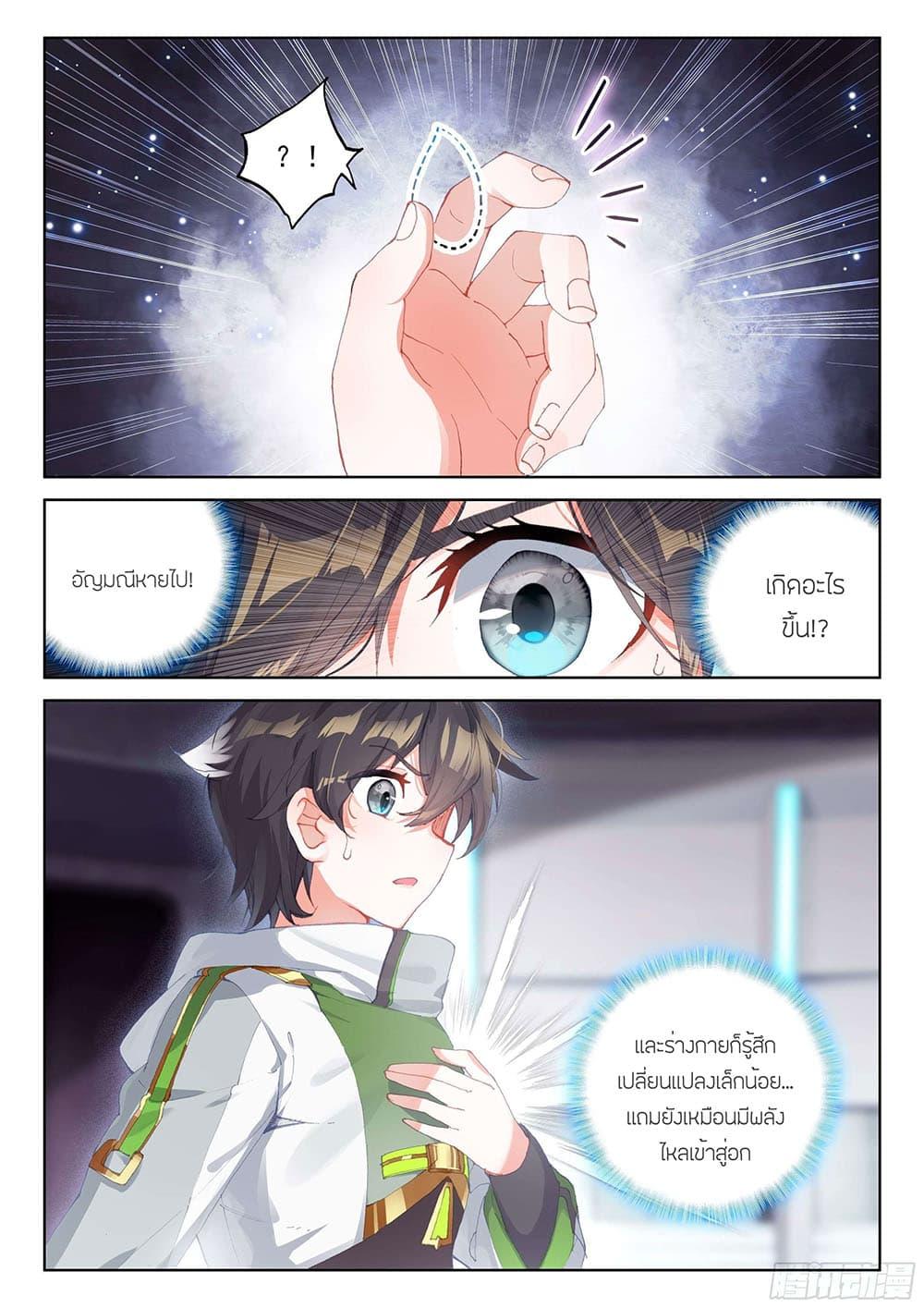Manga-lc-com อ่านมังงะ อ่านการ์ตูน ออนไลน์ ฟรี Douluo Dalu IV ตอนที่ 1 2 3 4 5 6 7 8 9 10 11 12 13 14 ฟรี ไม่มีโฆษณา Manga-lc - อ่าน มังงะ อ่าน การ์ตูน ออนไลน์ อ่านมังงะ ฟรี