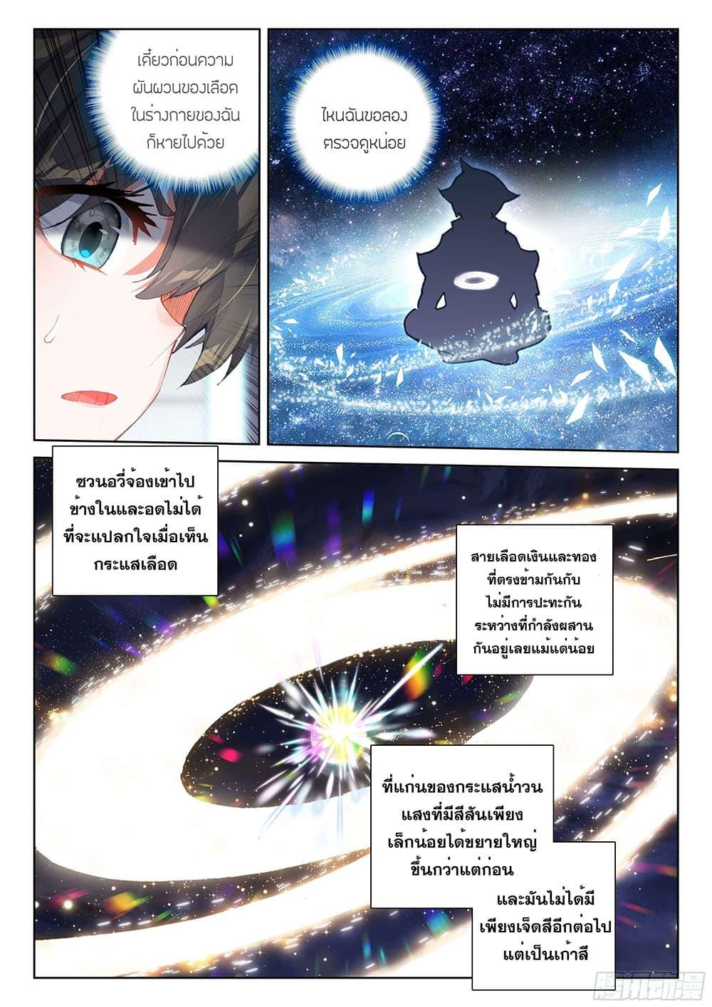 Manga-lc-com อ่านมังงะ อ่านการ์ตูน ออนไลน์ ฟรี Douluo Dalu IV ตอนที่ 1 2 3 4 5 6 7 8 9 10 11 12 13 14 ฟรี ไม่มีโฆษณา Manga-lc - อ่าน มังงะ อ่าน การ์ตูน ออนไลน์ อ่านมังงะ ฟรี