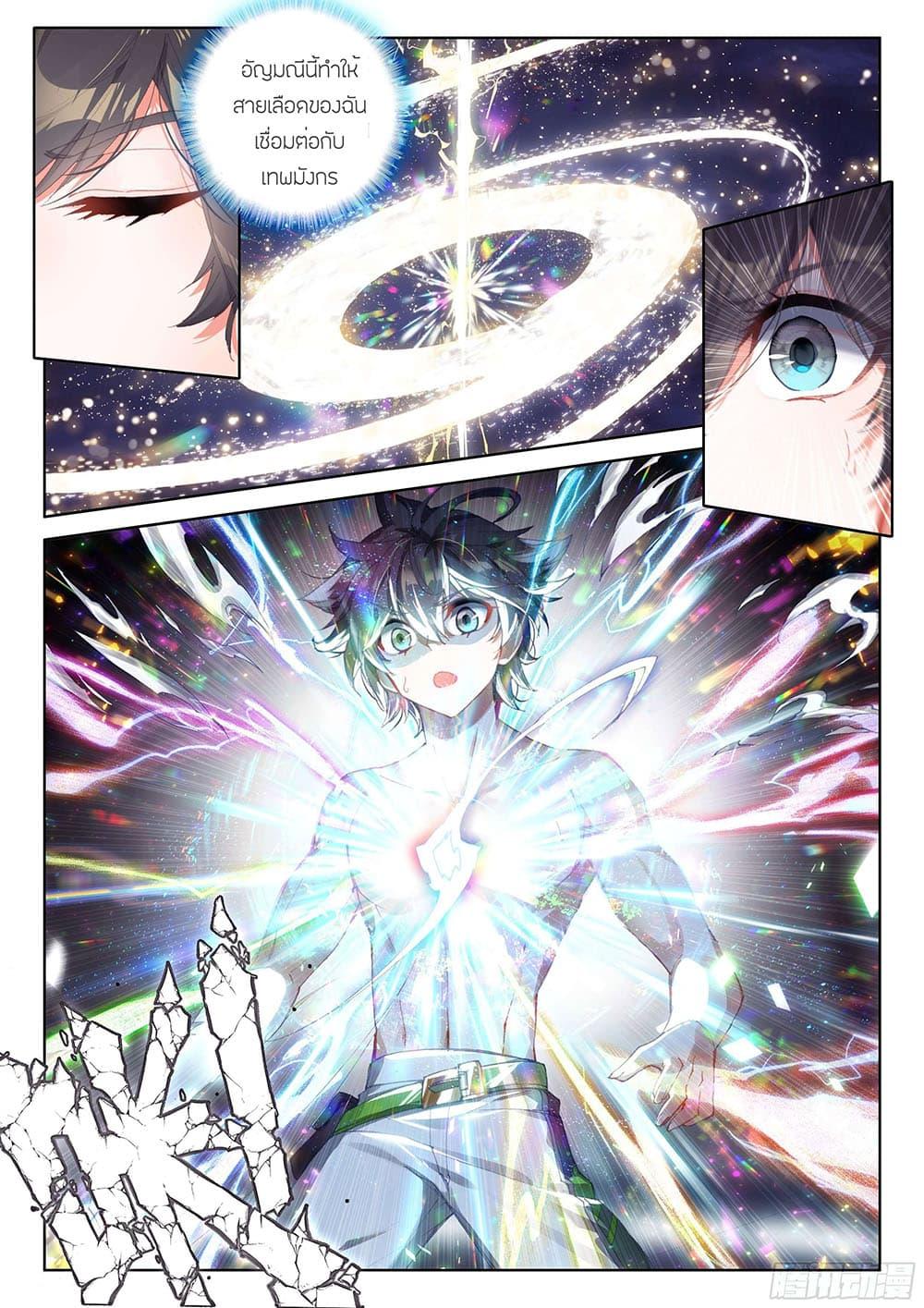 Manga-lc-com อ่านมังงะ อ่านการ์ตูน ออนไลน์ ฟรี Douluo Dalu IV ตอนที่ 1 2 3 4 5 6 7 8 9 10 11 12 13 14 ฟรี ไม่มีโฆษณา Manga-lc - อ่าน มังงะ อ่าน การ์ตูน ออนไลน์ อ่านมังงะ ฟรี