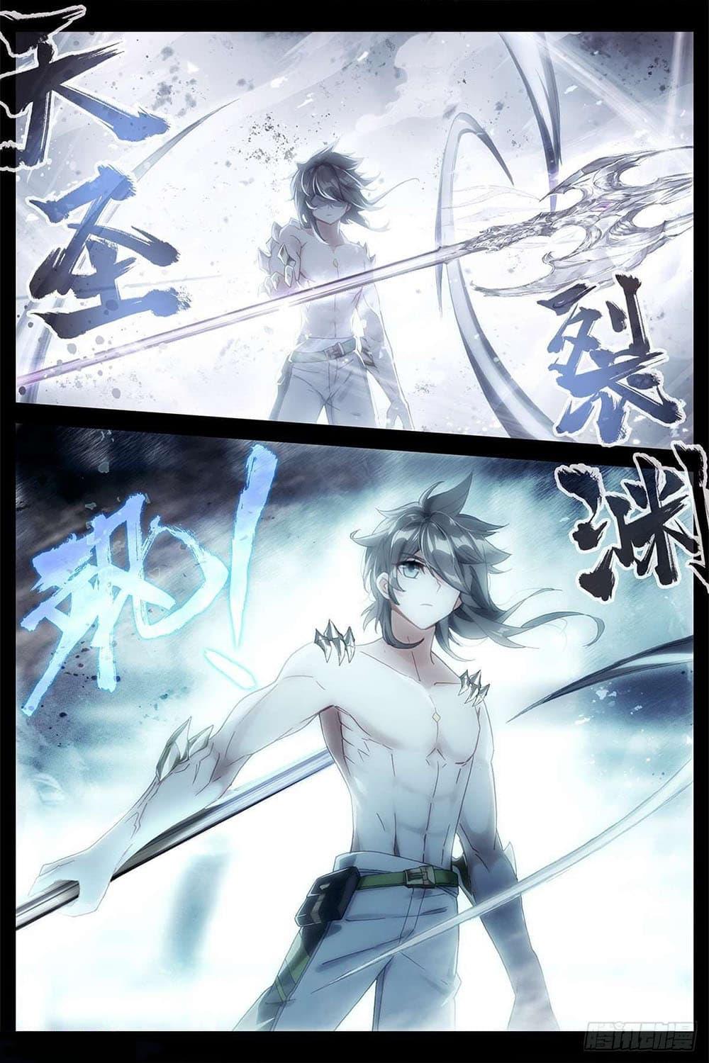 Manga-lc-com อ่านมังงะ อ่านการ์ตูน ออนไลน์ ฟรี Douluo Dalu IV ตอนที่ 1 2 3 4 5 6 7 8 9 10 11 12 13 14 ฟรี ไม่มีโฆษณา Manga-lc - อ่าน มังงะ อ่าน การ์ตูน ออนไลน์ อ่านมังงะ ฟรี