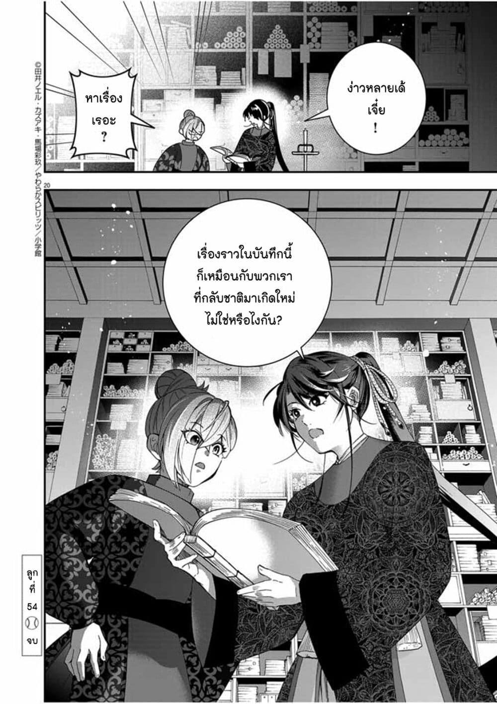 Manga-lc-com อ่านมังงะ อ่านการ์ตูน ออนไลน์ ฟรี Osaka Madam, Koukyuu-hi ni Naru! ตอนที่ 1 2 3 4 5 6 7 8 9 10 11 12 13 14 ฟรี ไม่มีโฆษณา Manga-lc - อ่าน มังงะ อ่าน การ์ตูน ออนไลน์ อ่านมังงะ ฟรี