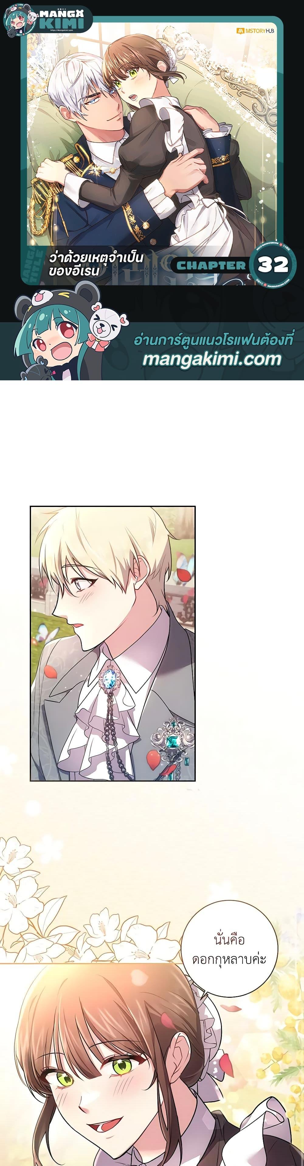 Manga-lc-com อ่านมังงะ อ่านการ์ตูน ออนไลน์ ฟรี Elaine’s Unique Situation ตอนที่ 1 2 3 4 5 6 7 8 9 10 11 12 13 14 ฟรี ไม่มีโฆษณา Manga-lc - อ่าน มังงะ อ่าน การ์ตูน ออนไลน์ อ่านมังงะ ฟรี