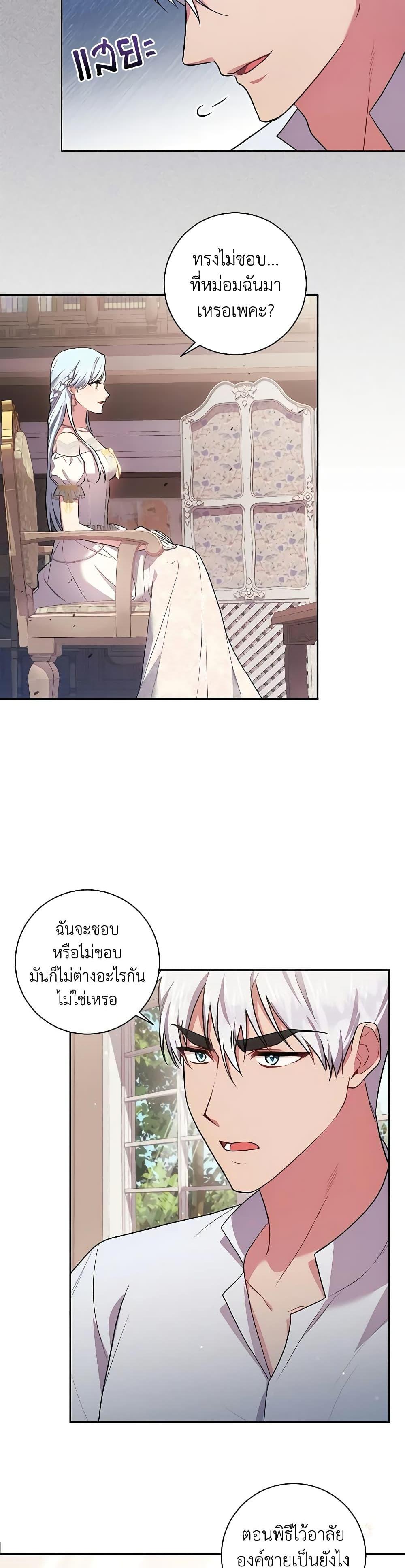 Manga-lc-com อ่านมังงะ อ่านการ์ตูน ออนไลน์ ฟรี Elaine’s Unique Situation ตอนที่ 1 2 3 4 5 6 7 8 9 10 11 12 13 14 ฟรี ไม่มีโฆษณา Manga-lc - อ่าน มังงะ อ่าน การ์ตูน ออนไลน์ อ่านมังงะ ฟรี