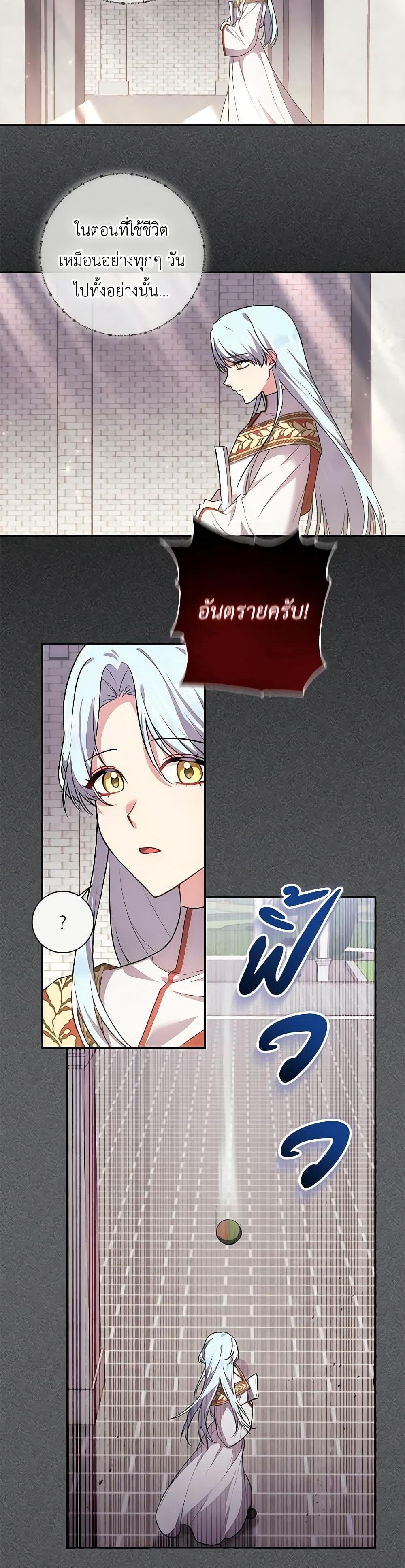 Manga-lc-com อ่านมังงะ อ่านการ์ตูน ออนไลน์ ฟรี Elaine’s Unique Situation ตอนที่ 1 2 3 4 5 6 7 8 9 10 11 12 13 14 ฟรี ไม่มีโฆษณา Manga-lc - อ่าน มังงะ อ่าน การ์ตูน ออนไลน์ อ่านมังงะ ฟรี