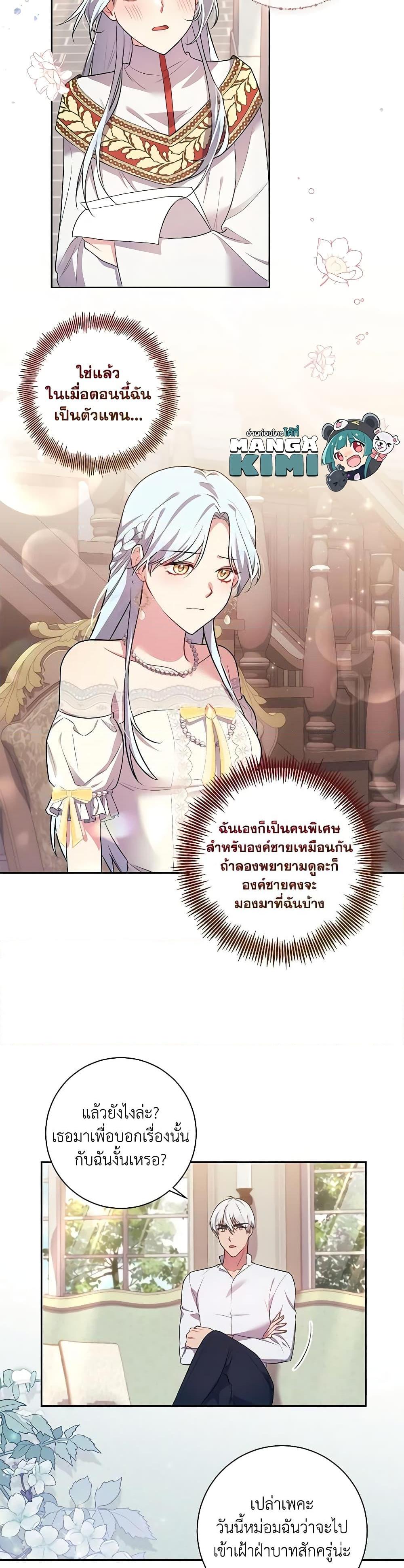 Manga-lc-com อ่านมังงะ อ่านการ์ตูน ออนไลน์ ฟรี Elaine’s Unique Situation ตอนที่ 1 2 3 4 5 6 7 8 9 10 11 12 13 14 ฟรี ไม่มีโฆษณา Manga-lc - อ่าน มังงะ อ่าน การ์ตูน ออนไลน์ อ่านมังงะ ฟรี