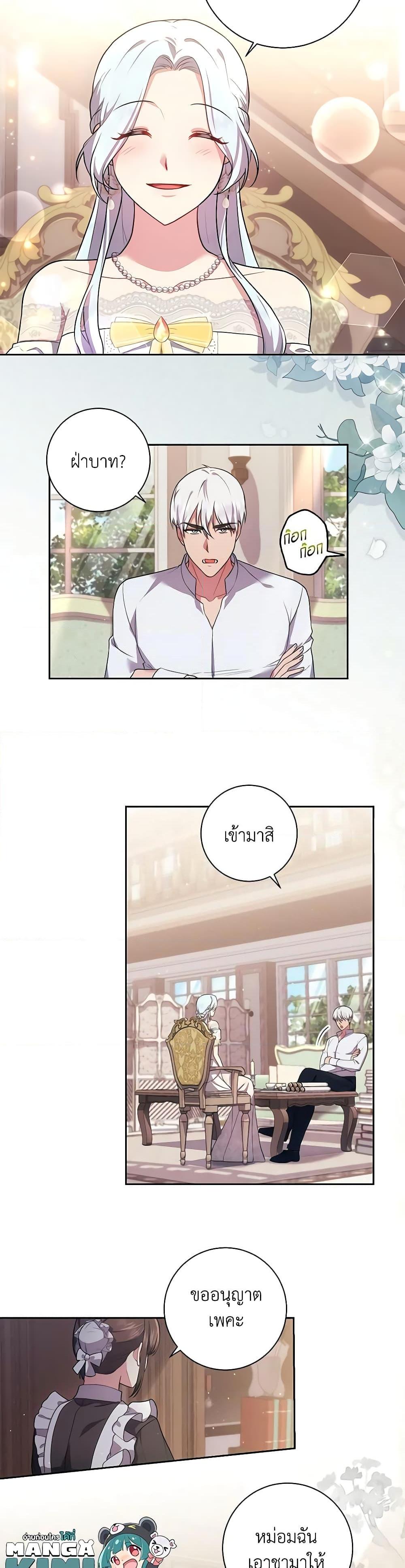 Manga-lc-com อ่านมังงะ อ่านการ์ตูน ออนไลน์ ฟรี Elaine’s Unique Situation ตอนที่ 1 2 3 4 5 6 7 8 9 10 11 12 13 14 ฟรี ไม่มีโฆษณา Manga-lc - อ่าน มังงะ อ่าน การ์ตูน ออนไลน์ อ่านมังงะ ฟรี