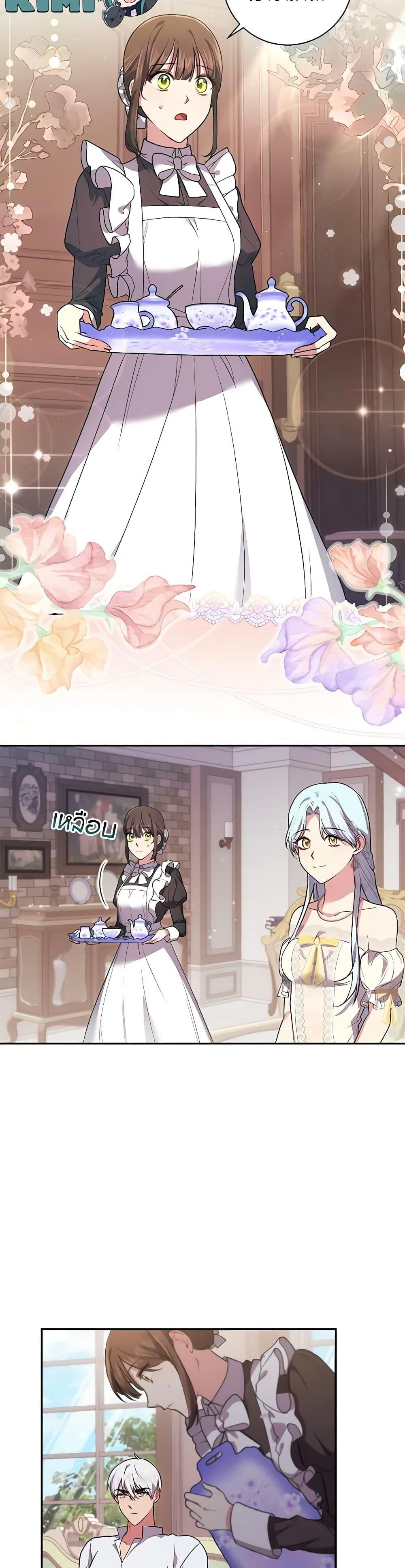 Manga-lc-com อ่านมังงะ อ่านการ์ตูน ออนไลน์ ฟรี Elaine’s Unique Situation ตอนที่ 1 2 3 4 5 6 7 8 9 10 11 12 13 14 ฟรี ไม่มีโฆษณา Manga-lc - อ่าน มังงะ อ่าน การ์ตูน ออนไลน์ อ่านมังงะ ฟรี