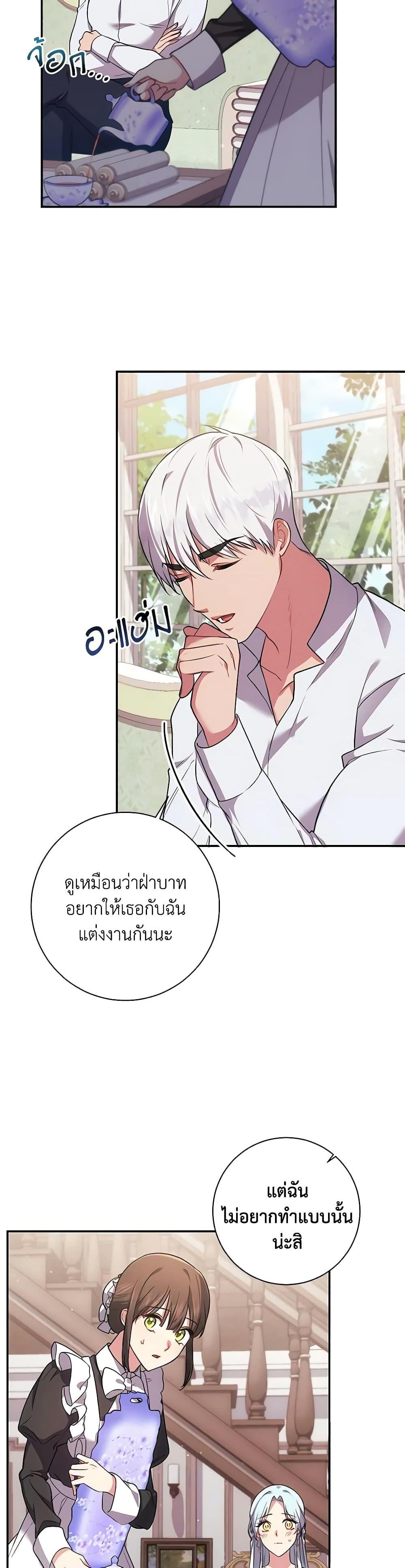 Manga-lc-com อ่านมังงะ อ่านการ์ตูน ออนไลน์ ฟรี Elaine’s Unique Situation ตอนที่ 1 2 3 4 5 6 7 8 9 10 11 12 13 14 ฟรี ไม่มีโฆษณา Manga-lc - อ่าน มังงะ อ่าน การ์ตูน ออนไลน์ อ่านมังงะ ฟรี