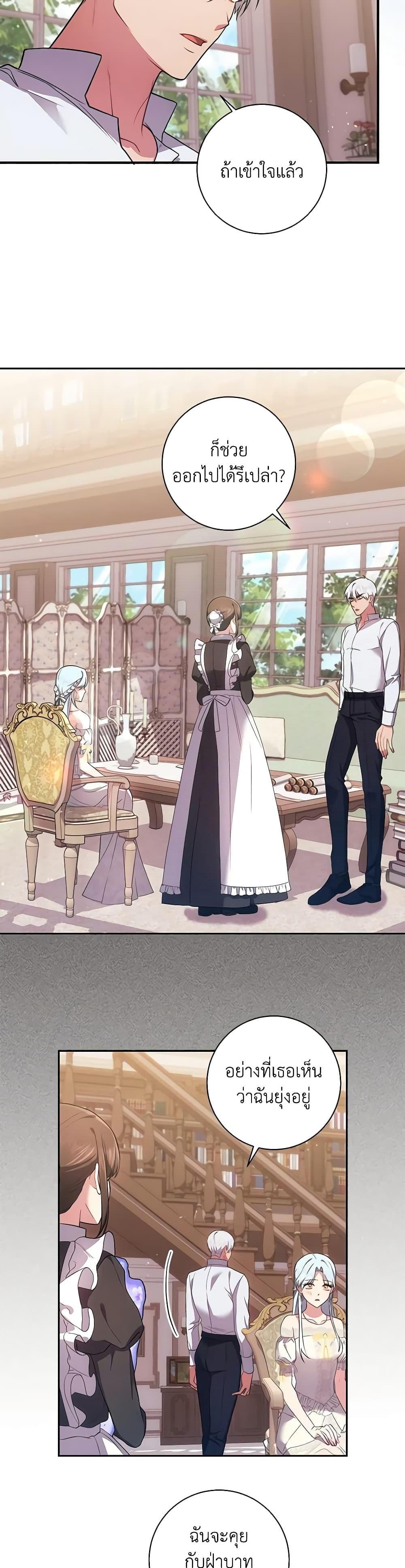 Manga-lc-com อ่านมังงะ อ่านการ์ตูน ออนไลน์ ฟรี Elaine’s Unique Situation ตอนที่ 1 2 3 4 5 6 7 8 9 10 11 12 13 14 ฟรี ไม่มีโฆษณา Manga-lc - อ่าน มังงะ อ่าน การ์ตูน ออนไลน์ อ่านมังงะ ฟรี