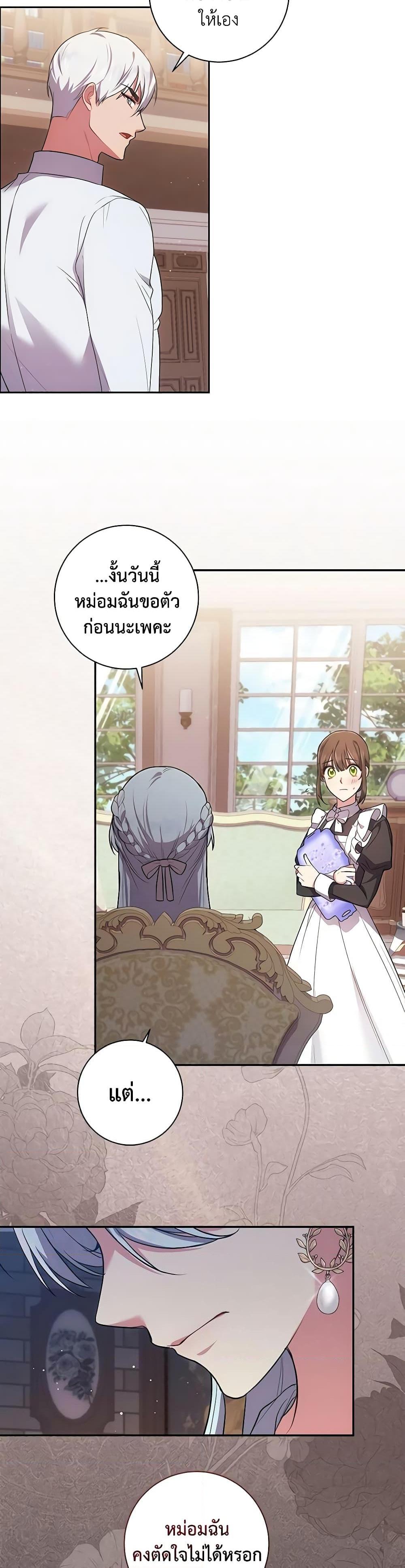 Manga-lc-com อ่านมังงะ อ่านการ์ตูน ออนไลน์ ฟรี Elaine’s Unique Situation ตอนที่ 1 2 3 4 5 6 7 8 9 10 11 12 13 14 ฟรี ไม่มีโฆษณา Manga-lc - อ่าน มังงะ อ่าน การ์ตูน ออนไลน์ อ่านมังงะ ฟรี