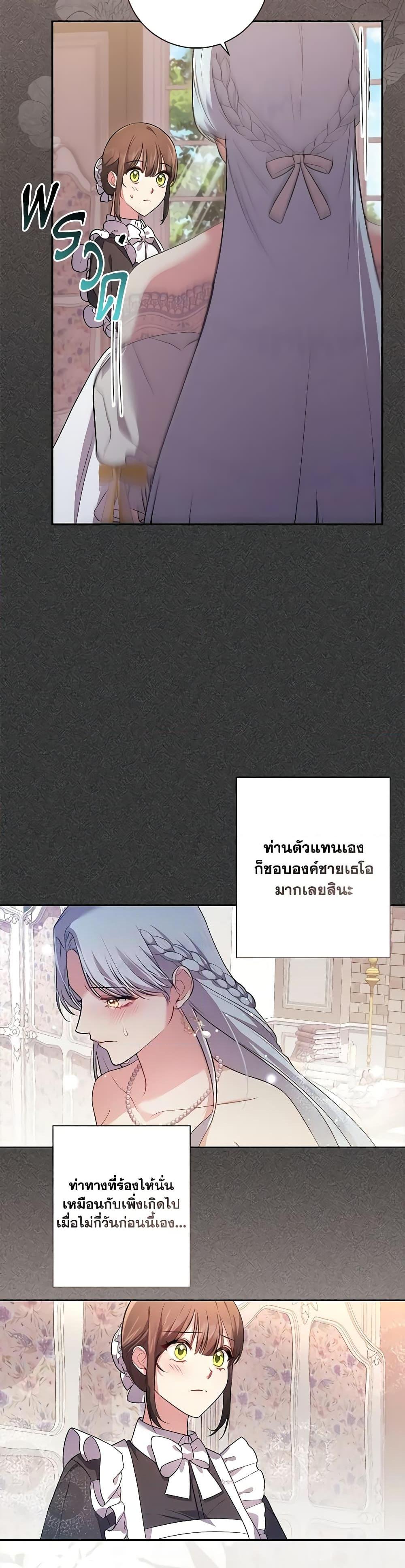 Manga-lc-com อ่านมังงะ อ่านการ์ตูน ออนไลน์ ฟรี Elaine’s Unique Situation ตอนที่ 1 2 3 4 5 6 7 8 9 10 11 12 13 14 ฟรี ไม่มีโฆษณา Manga-lc - อ่าน มังงะ อ่าน การ์ตูน ออนไลน์ อ่านมังงะ ฟรี