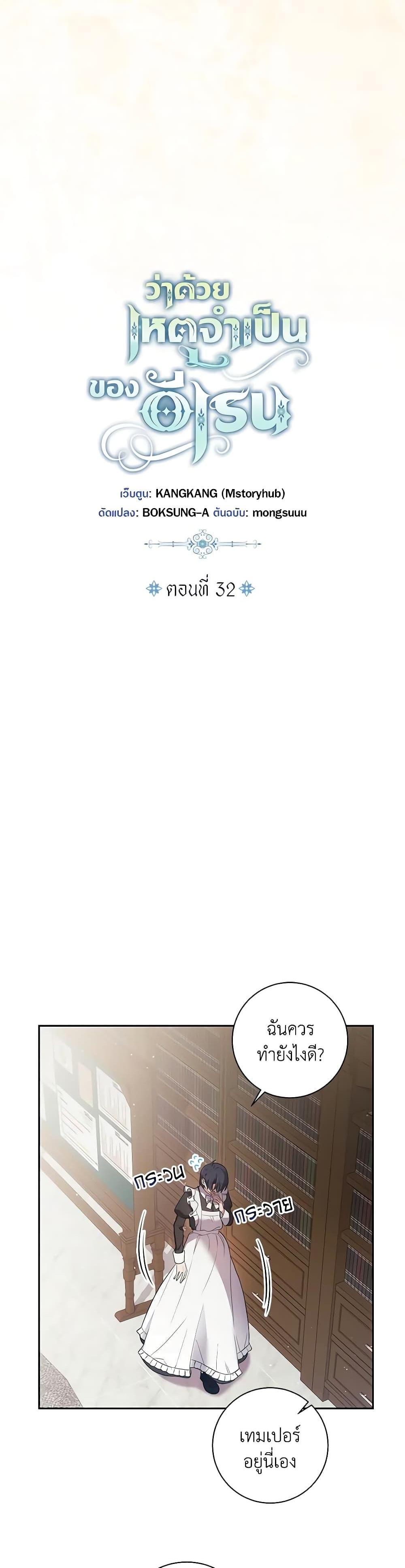 Manga-lc-com อ่านมังงะ อ่านการ์ตูน ออนไลน์ ฟรี Elaine’s Unique Situation ตอนที่ 1 2 3 4 5 6 7 8 9 10 11 12 13 14 ฟรี ไม่มีโฆษณา Manga-lc - อ่าน มังงะ อ่าน การ์ตูน ออนไลน์ อ่านมังงะ ฟรี