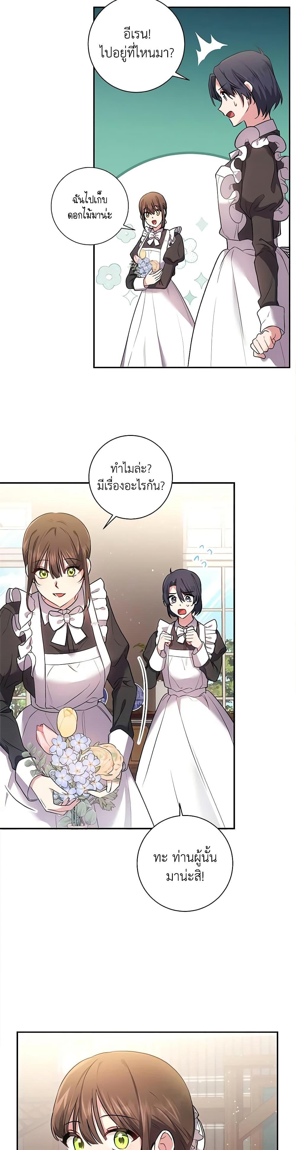 Manga-lc-com อ่านมังงะ อ่านการ์ตูน ออนไลน์ ฟรี Elaine’s Unique Situation ตอนที่ 1 2 3 4 5 6 7 8 9 10 11 12 13 14 ฟรี ไม่มีโฆษณา Manga-lc - อ่าน มังงะ อ่าน การ์ตูน ออนไลน์ อ่านมังงะ ฟรี