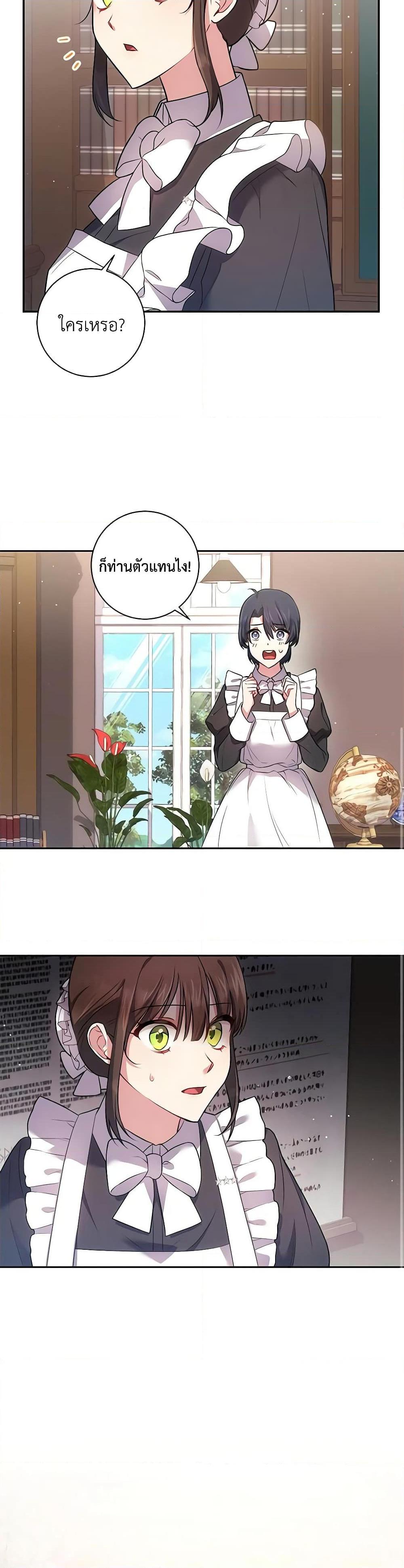 Manga-lc-com อ่านมังงะ อ่านการ์ตูน ออนไลน์ ฟรี Elaine’s Unique Situation ตอนที่ 1 2 3 4 5 6 7 8 9 10 11 12 13 14 ฟรี ไม่มีโฆษณา Manga-lc - อ่าน มังงะ อ่าน การ์ตูน ออนไลน์ อ่านมังงะ ฟรี