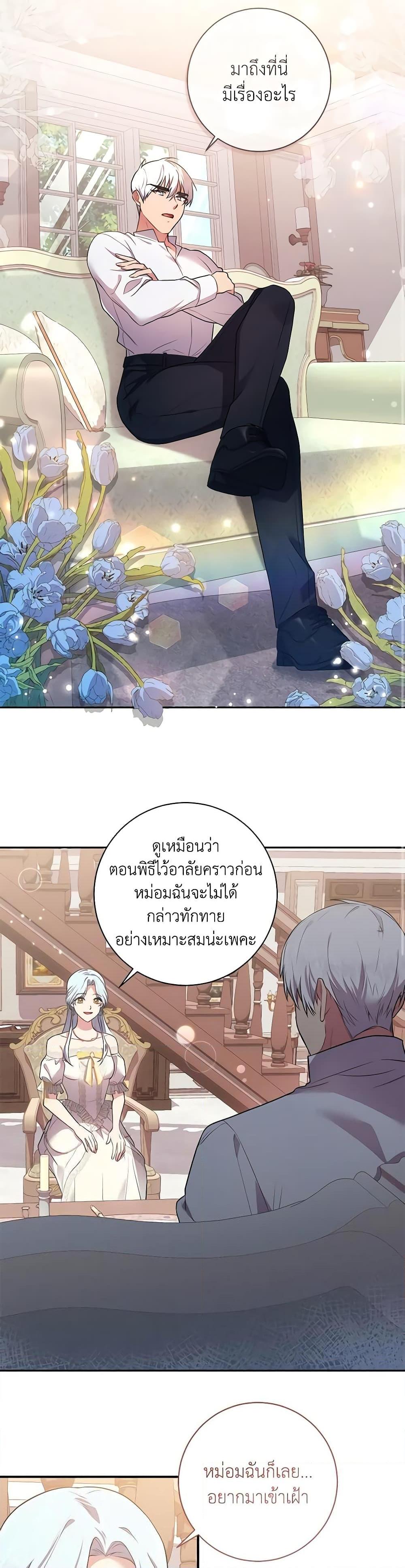 Manga-lc-com อ่านมังงะ อ่านการ์ตูน ออนไลน์ ฟรี Elaine’s Unique Situation ตอนที่ 1 2 3 4 5 6 7 8 9 10 11 12 13 14 ฟรี ไม่มีโฆษณา Manga-lc - อ่าน มังงะ อ่าน การ์ตูน ออนไลน์ อ่านมังงะ ฟรี