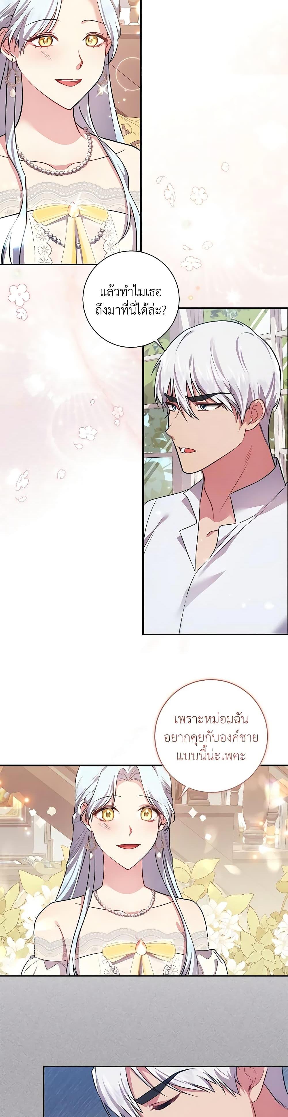 Manga-lc-com อ่านมังงะ อ่านการ์ตูน ออนไลน์ ฟรี Elaine’s Unique Situation ตอนที่ 1 2 3 4 5 6 7 8 9 10 11 12 13 14 ฟรี ไม่มีโฆษณา Manga-lc - อ่าน มังงะ อ่าน การ์ตูน ออนไลน์ อ่านมังงะ ฟรี