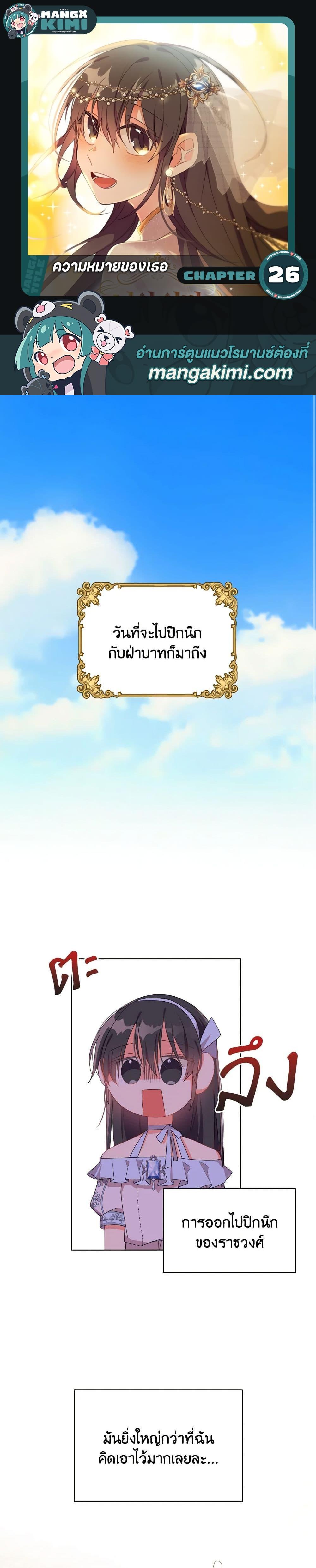 Manga-lc-com อ่านมังงะ อ่านการ์ตูน ออนไลน์ ฟรี The Meaning of You ตอนที่ 1 2 3 4 5 6 7 8 9 10 11 12 13 14 ฟรี ไม่มีโฆษณา Manga-lc - อ่าน มังงะ อ่าน การ์ตูน ออนไลน์ อ่านมังงะ ฟรี