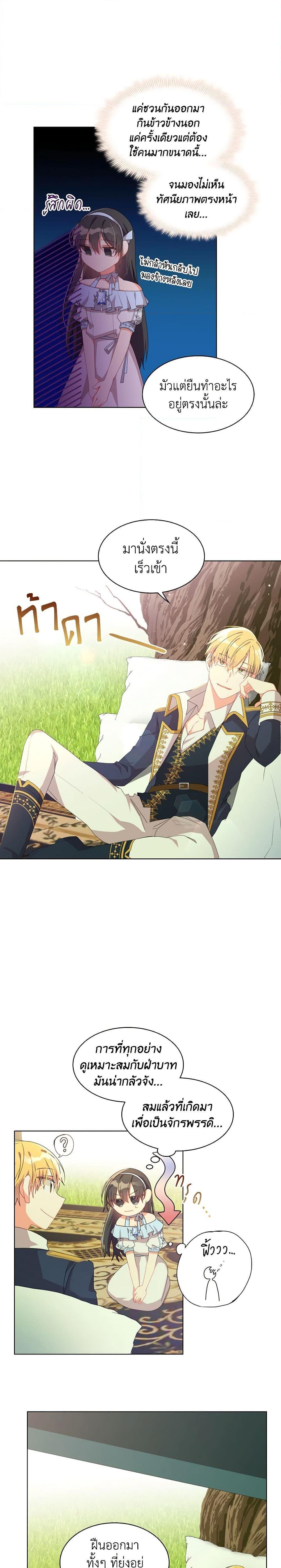 Manga-lc-com อ่านมังงะ อ่านการ์ตูน ออนไลน์ ฟรี The Meaning of You ตอนที่ 1 2 3 4 5 6 7 8 9 10 11 12 13 14 ฟรี ไม่มีโฆษณา Manga-lc - อ่าน มังงะ อ่าน การ์ตูน ออนไลน์ อ่านมังงะ ฟรี