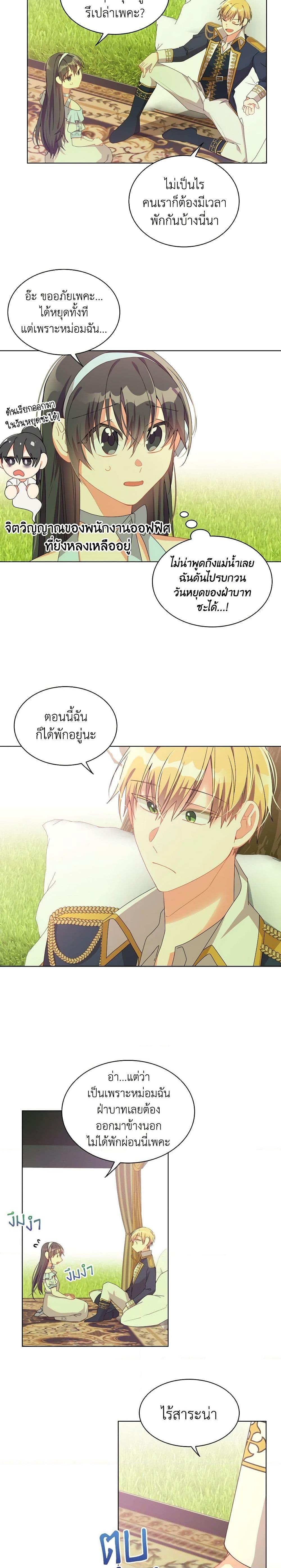 Manga-lc-com อ่านมังงะ อ่านการ์ตูน ออนไลน์ ฟรี The Meaning of You ตอนที่ 1 2 3 4 5 6 7 8 9 10 11 12 13 14 ฟรี ไม่มีโฆษณา Manga-lc - อ่าน มังงะ อ่าน การ์ตูน ออนไลน์ อ่านมังงะ ฟรี