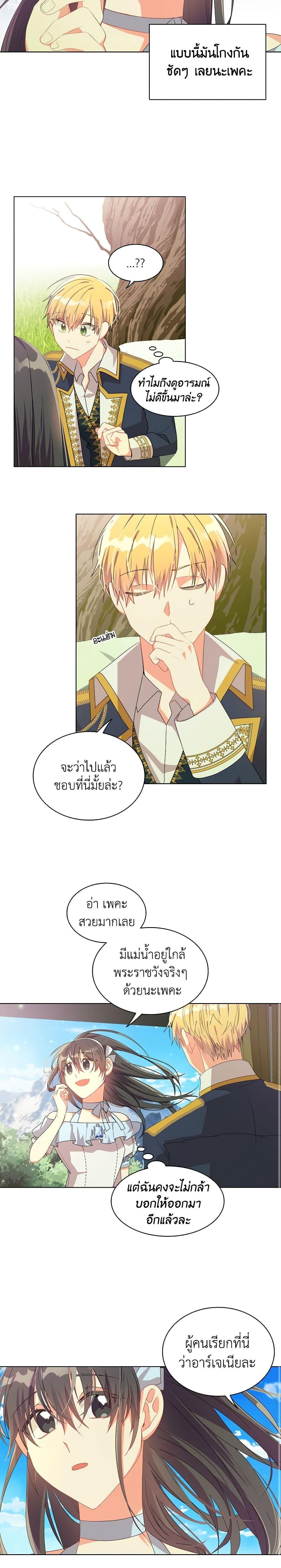 Manga-lc-com อ่านมังงะ อ่านการ์ตูน ออนไลน์ ฟรี The Meaning of You ตอนที่ 1 2 3 4 5 6 7 8 9 10 11 12 13 14 ฟรี ไม่มีโฆษณา Manga-lc - อ่าน มังงะ อ่าน การ์ตูน ออนไลน์ อ่านมังงะ ฟรี