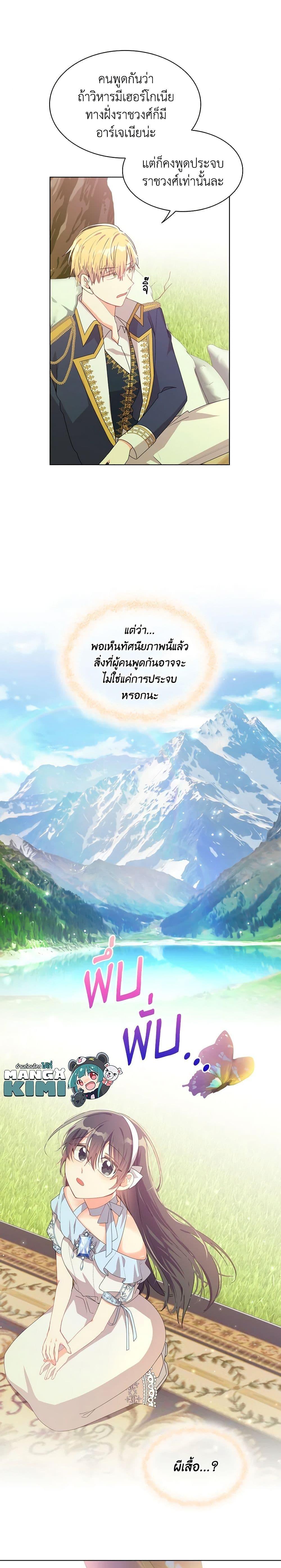 Manga-lc-com อ่านมังงะ อ่านการ์ตูน ออนไลน์ ฟรี The Meaning of You ตอนที่ 1 2 3 4 5 6 7 8 9 10 11 12 13 14 ฟรี ไม่มีโฆษณา Manga-lc - อ่าน มังงะ อ่าน การ์ตูน ออนไลน์ อ่านมังงะ ฟรี