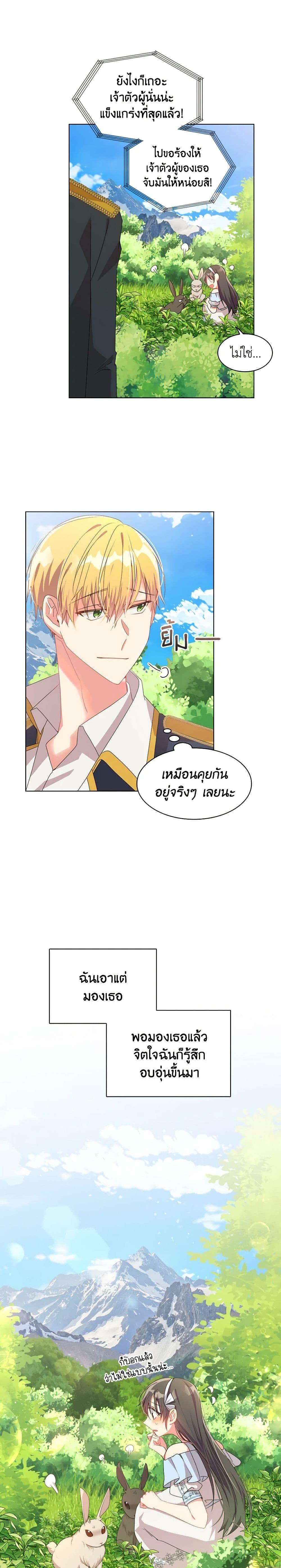 Manga-lc-com อ่านมังงะ อ่านการ์ตูน ออนไลน์ ฟรี The Meaning of You ตอนที่ 1 2 3 4 5 6 7 8 9 10 11 12 13 14 ฟรี ไม่มีโฆษณา Manga-lc - อ่าน มังงะ อ่าน การ์ตูน ออนไลน์ อ่านมังงะ ฟรี