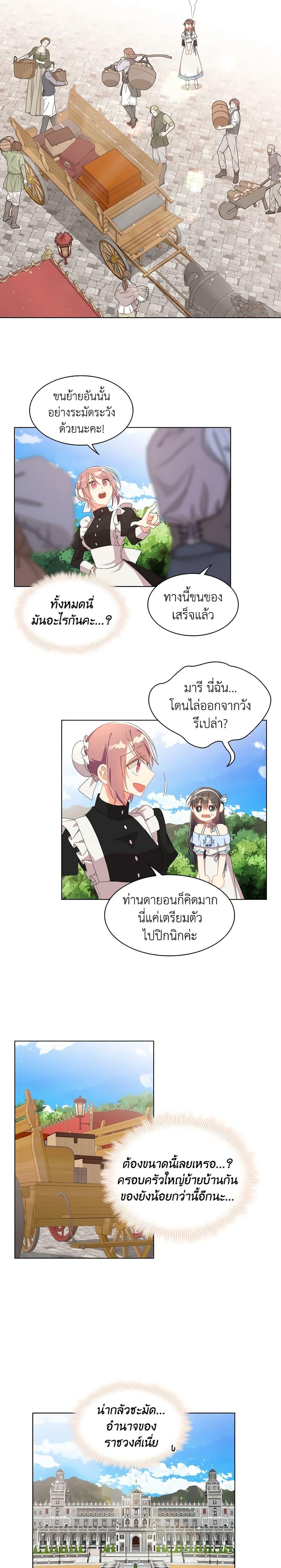 Manga-lc-com อ่านมังงะ อ่านการ์ตูน ออนไลน์ ฟรี The Meaning of You ตอนที่ 1 2 3 4 5 6 7 8 9 10 11 12 13 14 ฟรี ไม่มีโฆษณา Manga-lc - อ่าน มังงะ อ่าน การ์ตูน ออนไลน์ อ่านมังงะ ฟรี