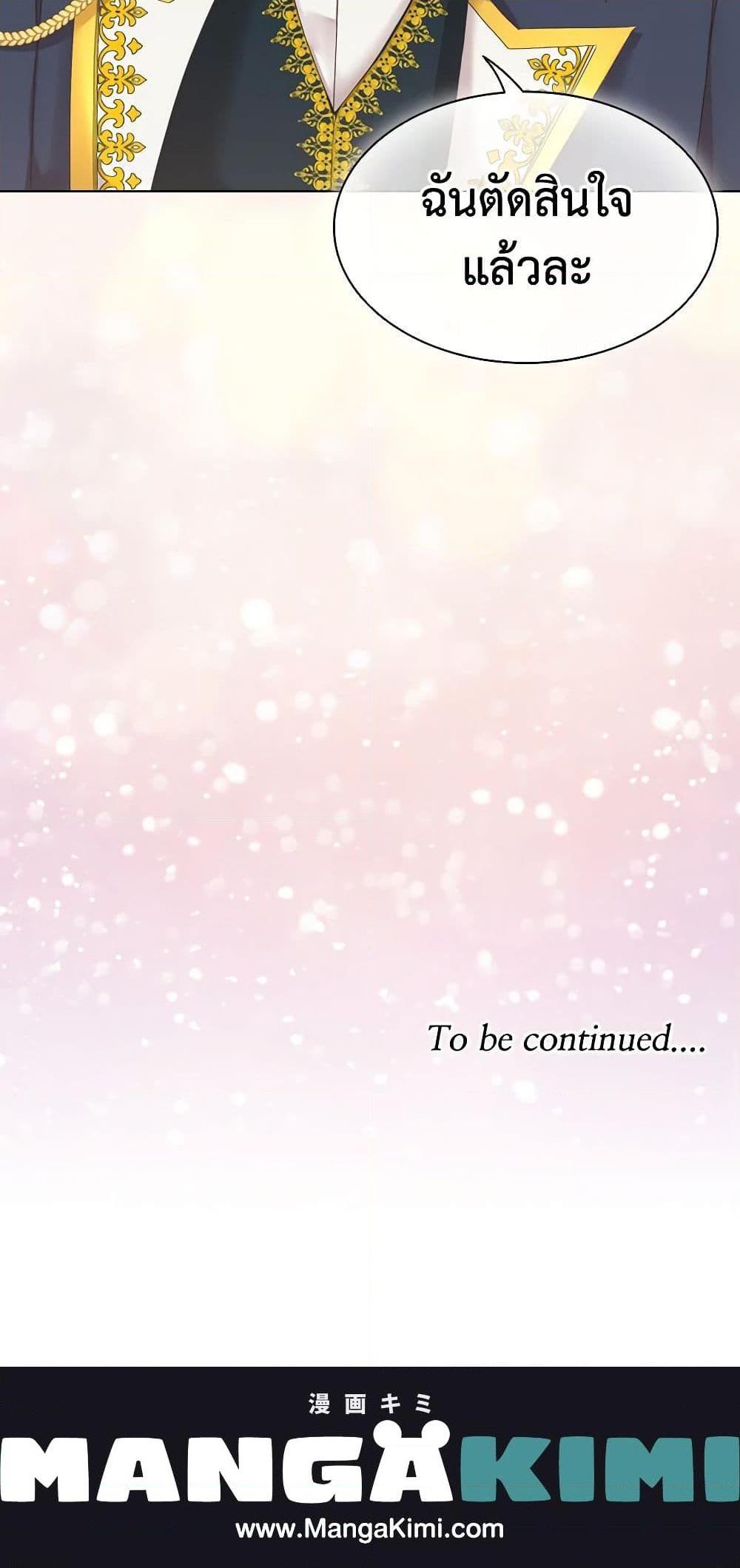 Manga-lc-com อ่านมังงะ อ่านการ์ตูน ออนไลน์ ฟรี The Meaning of You ตอนที่ 1 2 3 4 5 6 7 8 9 10 11 12 13 14 ฟรี ไม่มีโฆษณา Manga-lc - อ่าน มังงะ อ่าน การ์ตูน ออนไลน์ อ่านมังงะ ฟรี