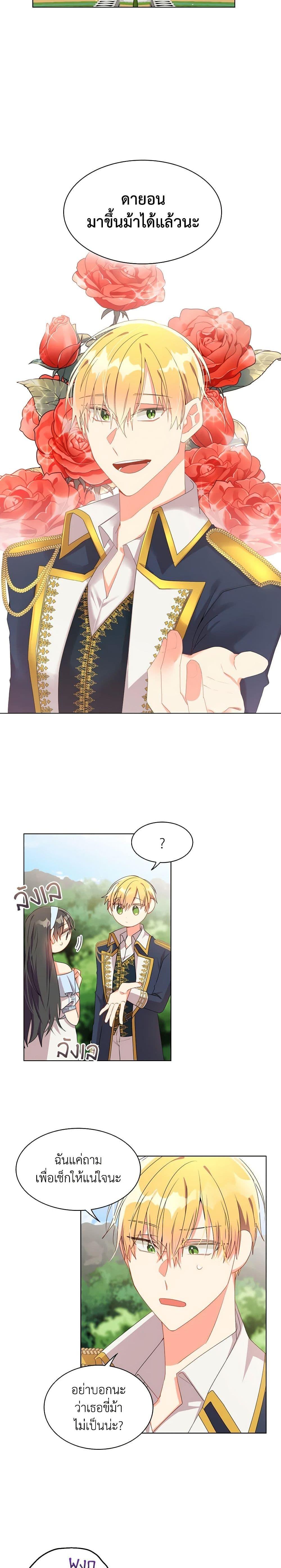 Manga-lc-com อ่านมังงะ อ่านการ์ตูน ออนไลน์ ฟรี The Meaning of You ตอนที่ 1 2 3 4 5 6 7 8 9 10 11 12 13 14 ฟรี ไม่มีโฆษณา Manga-lc - อ่าน มังงะ อ่าน การ์ตูน ออนไลน์ อ่านมังงะ ฟรี