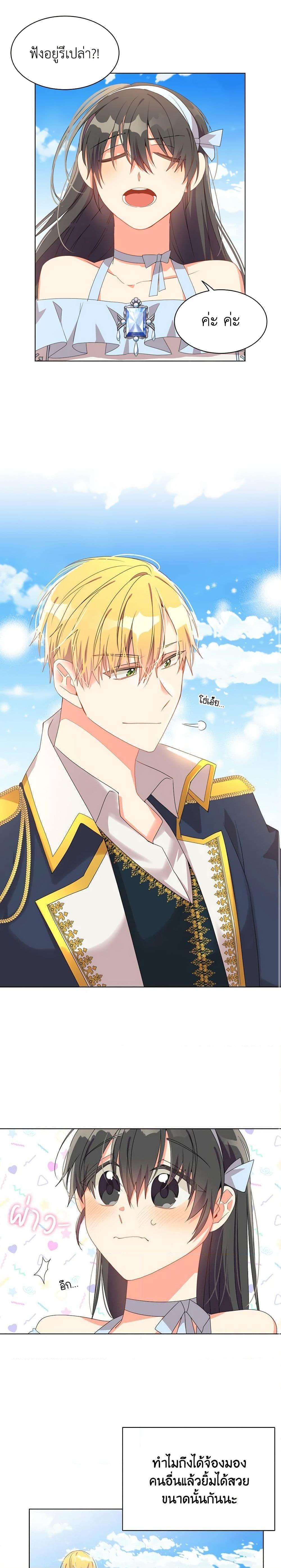 Manga-lc-com อ่านมังงะ อ่านการ์ตูน ออนไลน์ ฟรี The Meaning of You ตอนที่ 1 2 3 4 5 6 7 8 9 10 11 12 13 14 ฟรี ไม่มีโฆษณา Manga-lc - อ่าน มังงะ อ่าน การ์ตูน ออนไลน์ อ่านมังงะ ฟรี