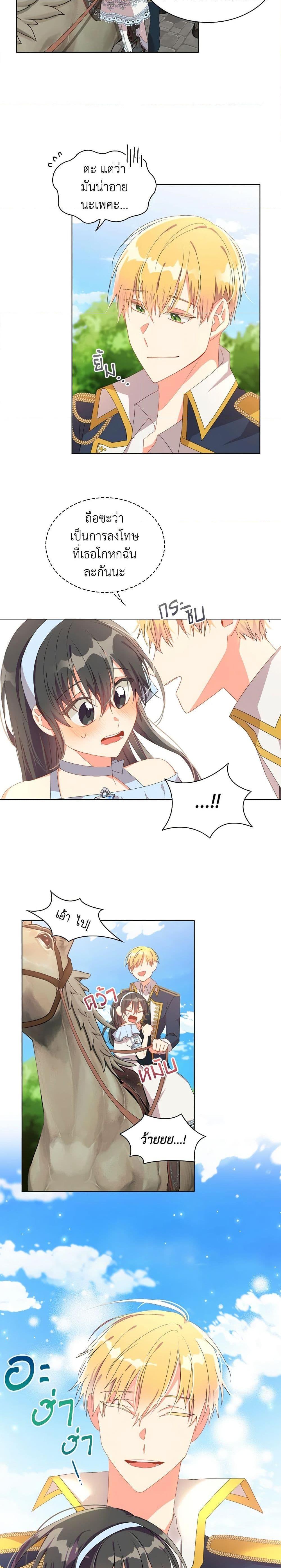 Manga-lc-com อ่านมังงะ อ่านการ์ตูน ออนไลน์ ฟรี The Meaning of You ตอนที่ 1 2 3 4 5 6 7 8 9 10 11 12 13 14 ฟรี ไม่มีโฆษณา Manga-lc - อ่าน มังงะ อ่าน การ์ตูน ออนไลน์ อ่านมังงะ ฟรี