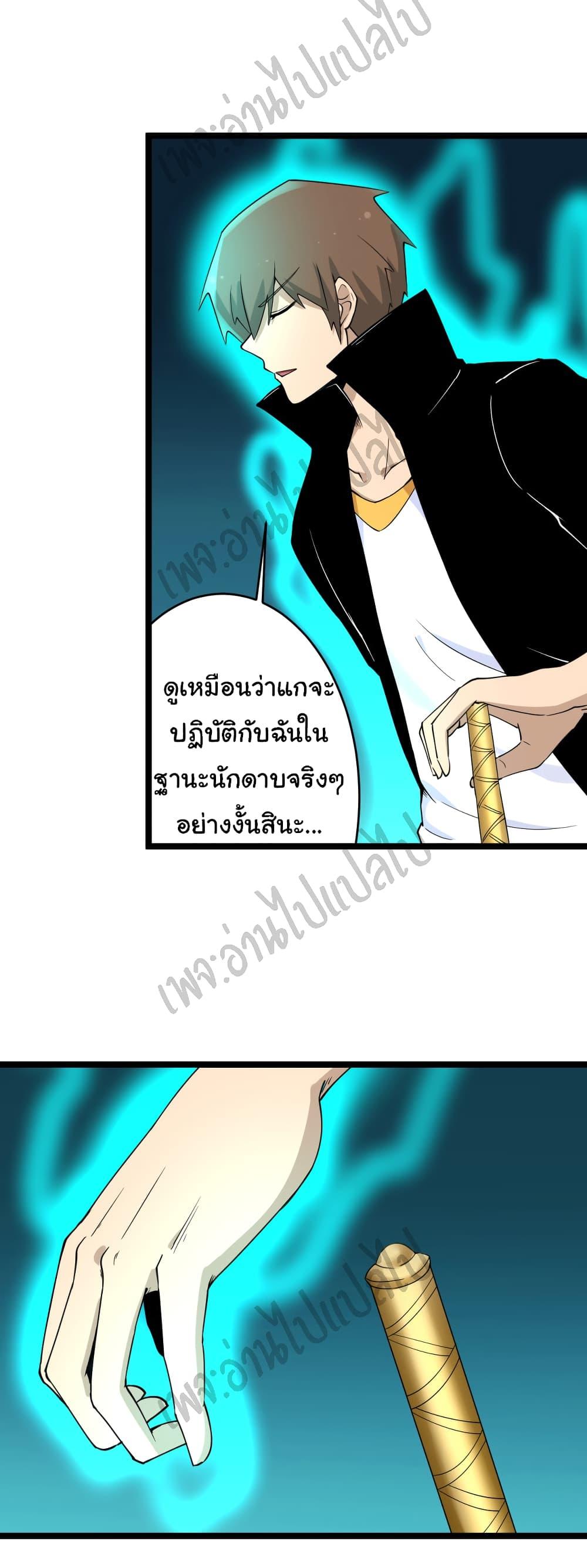 Manga-lc-com อ่านมังงะ อ่านการ์ตูน ออนไลน์ ฟรี Sanjie Taobao Store ตอนที่ 1 2 3 4 5 6 7 8 9 10 11 12 13 14 ฟรี ไม่มีโฆษณา Manga-lc - อ่าน มังงะ อ่าน การ์ตูน ออนไลน์ อ่านมังงะ ฟรี