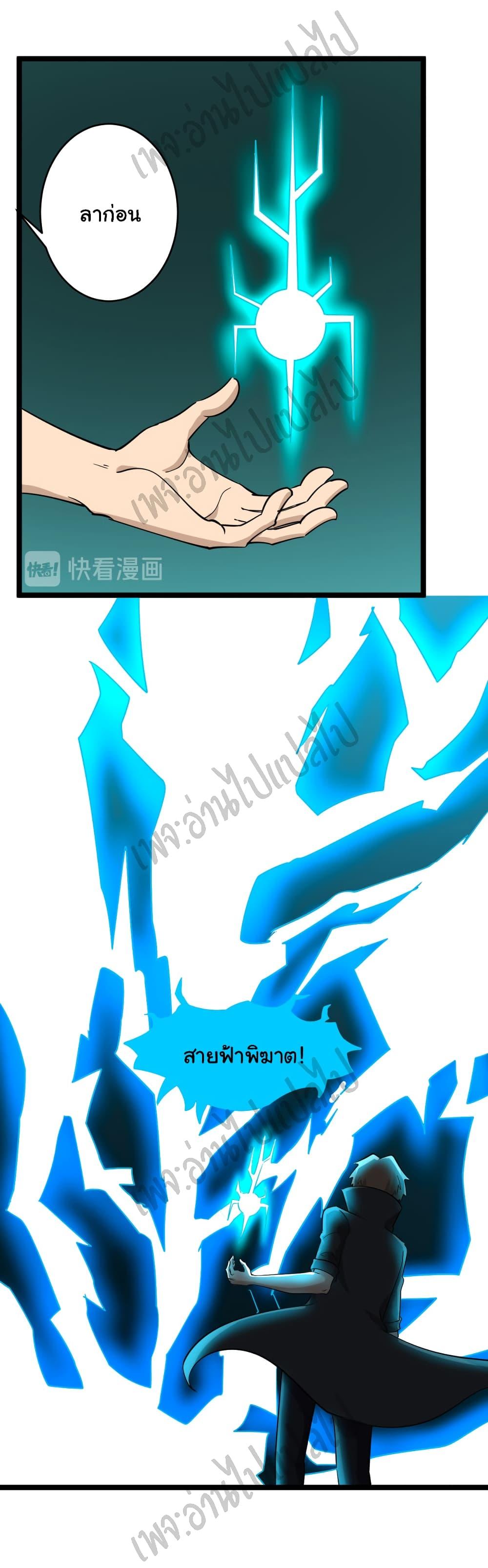 Manga-lc-com อ่านมังงะ อ่านการ์ตูน ออนไลน์ ฟรี Sanjie Taobao Store ตอนที่ 1 2 3 4 5 6 7 8 9 10 11 12 13 14 ฟรี ไม่มีโฆษณา Manga-lc - อ่าน มังงะ อ่าน การ์ตูน ออนไลน์ อ่านมังงะ ฟรี