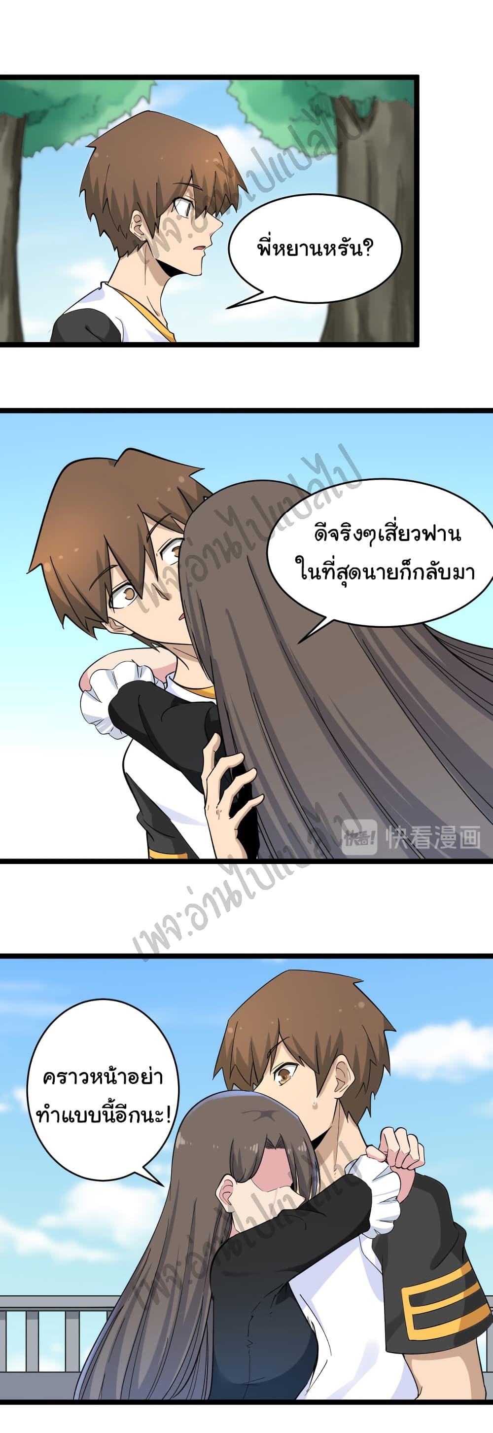 Manga-lc-com อ่านมังงะ อ่านการ์ตูน ออนไลน์ ฟรี Sanjie Taobao Store ตอนที่ 1 2 3 4 5 6 7 8 9 10 11 12 13 14 ฟรี ไม่มีโฆษณา Manga-lc - อ่าน มังงะ อ่าน การ์ตูน ออนไลน์ อ่านมังงะ ฟรี
