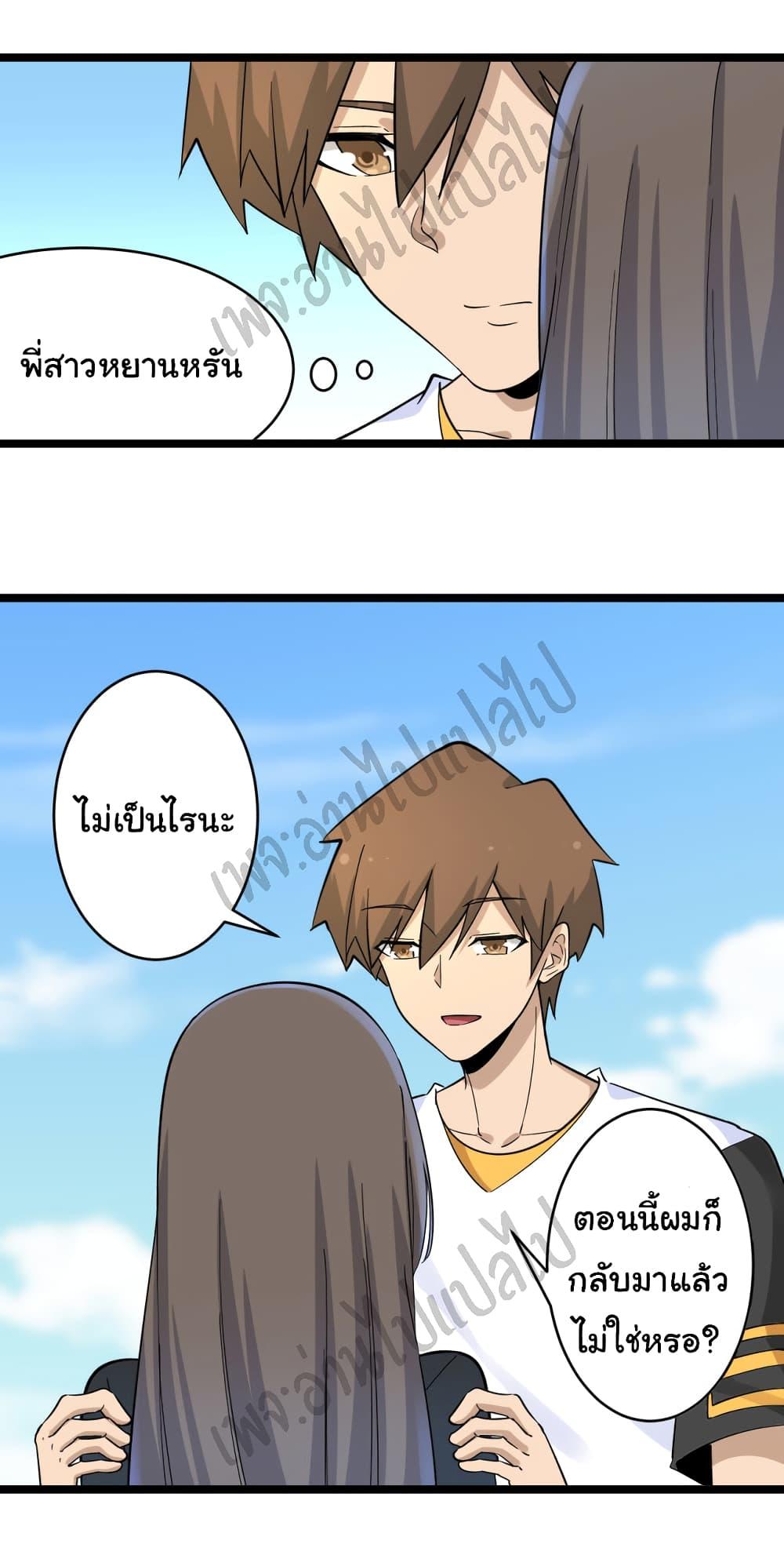 Manga-lc-com อ่านมังงะ อ่านการ์ตูน ออนไลน์ ฟรี Sanjie Taobao Store ตอนที่ 1 2 3 4 5 6 7 8 9 10 11 12 13 14 ฟรี ไม่มีโฆษณา Manga-lc - อ่าน มังงะ อ่าน การ์ตูน ออนไลน์ อ่านมังงะ ฟรี