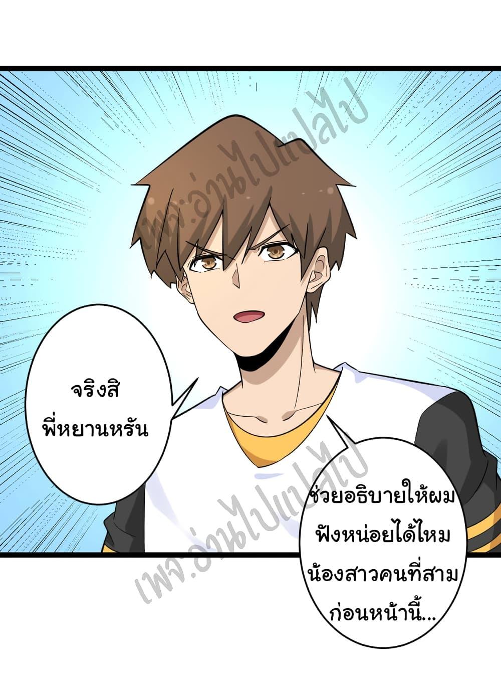 Manga-lc-com อ่านมังงะ อ่านการ์ตูน ออนไลน์ ฟรี Sanjie Taobao Store ตอนที่ 1 2 3 4 5 6 7 8 9 10 11 12 13 14 ฟรี ไม่มีโฆษณา Manga-lc - อ่าน มังงะ อ่าน การ์ตูน ออนไลน์ อ่านมังงะ ฟรี