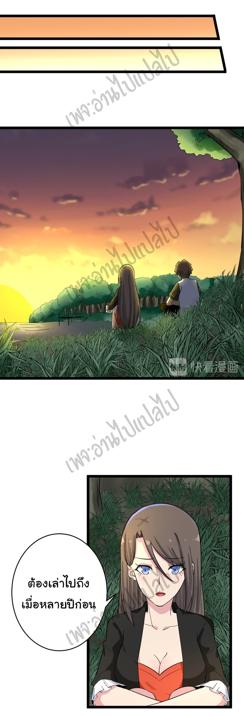 Manga-lc-com อ่านมังงะ อ่านการ์ตูน ออนไลน์ ฟรี Sanjie Taobao Store ตอนที่ 1 2 3 4 5 6 7 8 9 10 11 12 13 14 ฟรี ไม่มีโฆษณา Manga-lc - อ่าน มังงะ อ่าน การ์ตูน ออนไลน์ อ่านมังงะ ฟรี