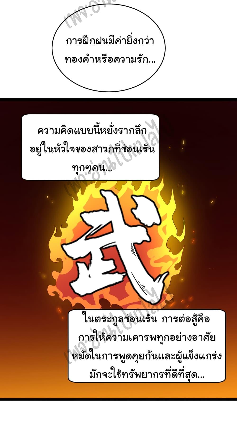 Manga-lc-com อ่านมังงะ อ่านการ์ตูน ออนไลน์ ฟรี Sanjie Taobao Store ตอนที่ 1 2 3 4 5 6 7 8 9 10 11 12 13 14 ฟรี ไม่มีโฆษณา Manga-lc - อ่าน มังงะ อ่าน การ์ตูน ออนไลน์ อ่านมังงะ ฟรี