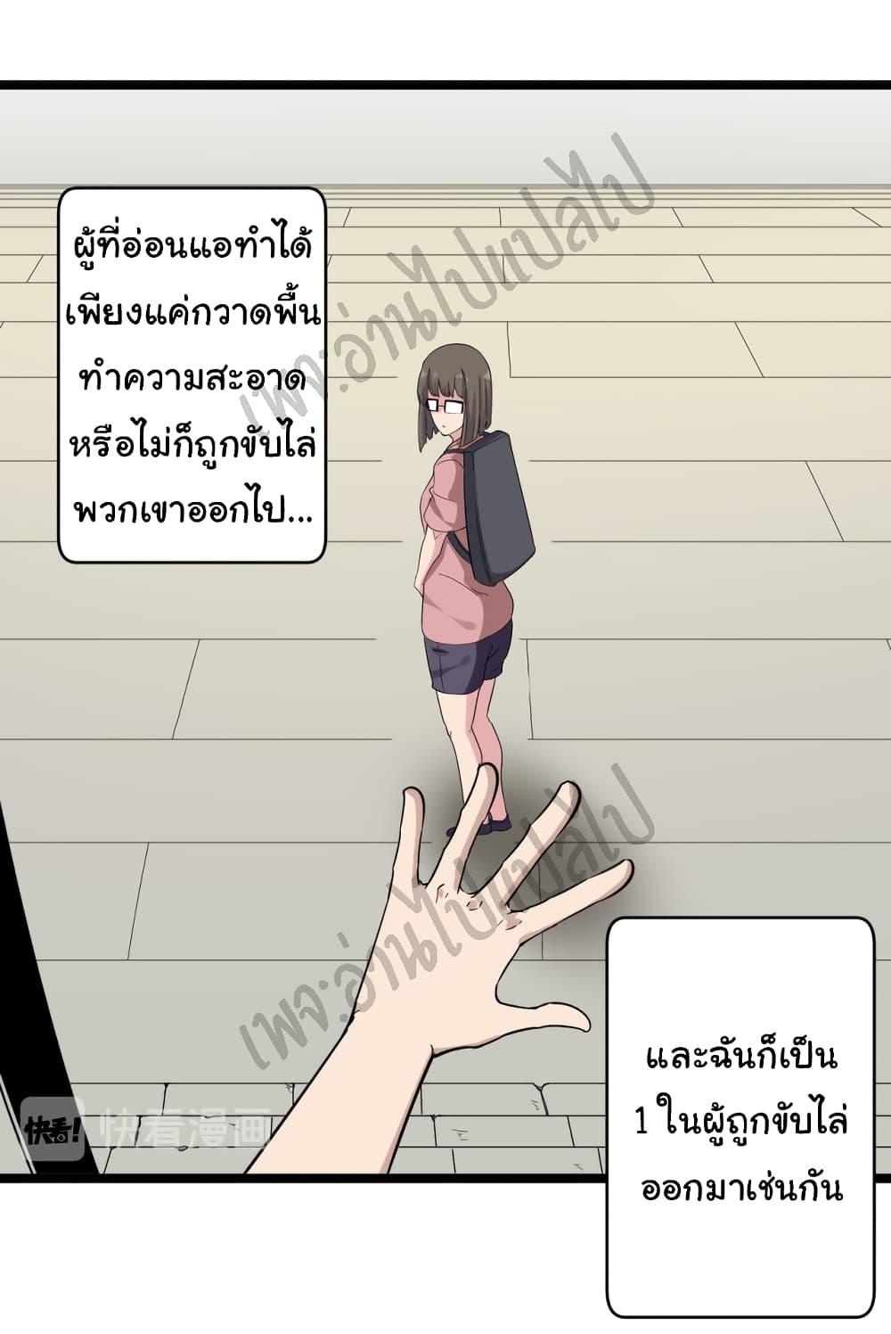 Manga-lc-com อ่านมังงะ อ่านการ์ตูน ออนไลน์ ฟรี Sanjie Taobao Store ตอนที่ 1 2 3 4 5 6 7 8 9 10 11 12 13 14 ฟรี ไม่มีโฆษณา Manga-lc - อ่าน มังงะ อ่าน การ์ตูน ออนไลน์ อ่านมังงะ ฟรี