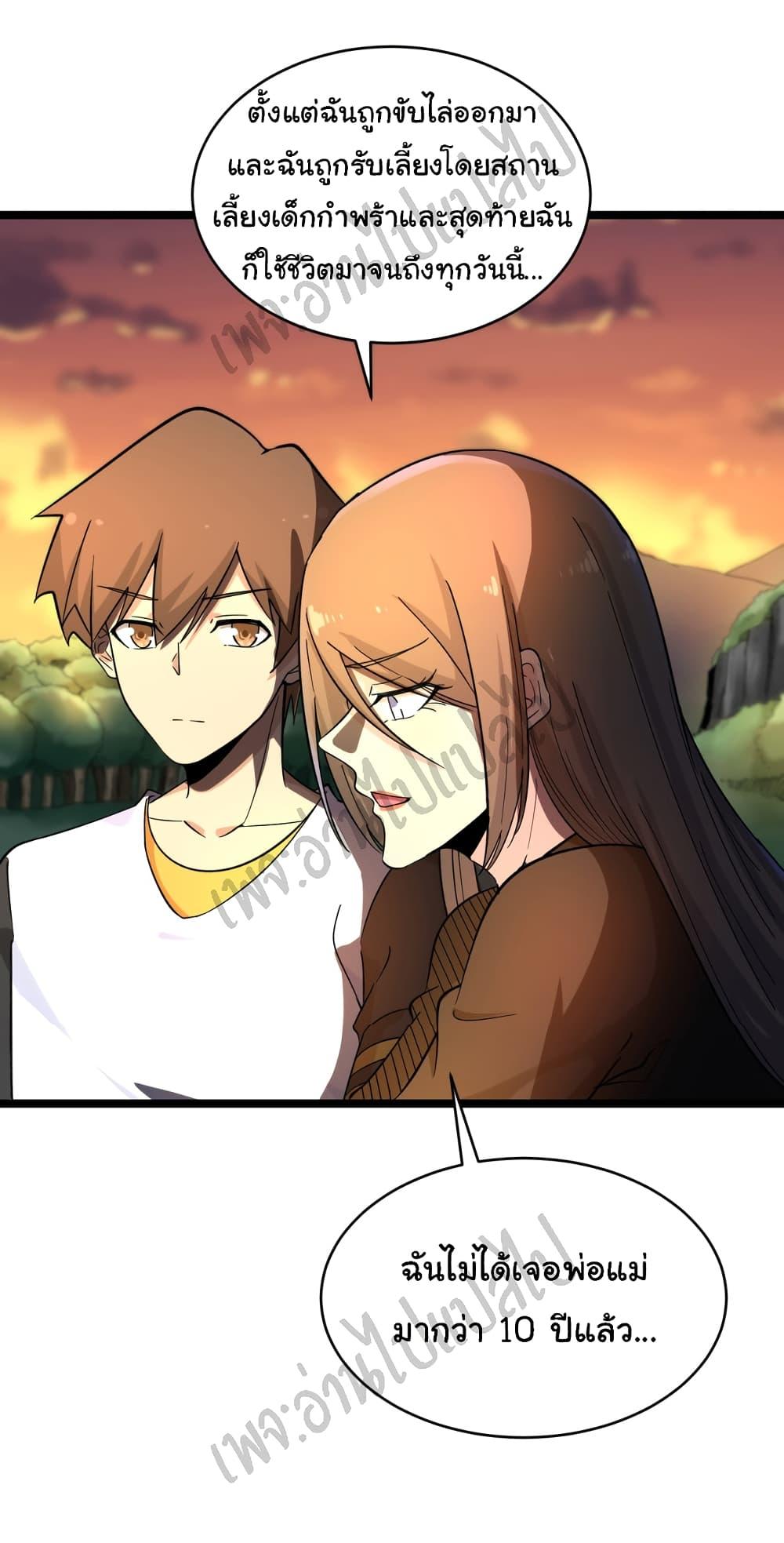 Manga-lc-com อ่านมังงะ อ่านการ์ตูน ออนไลน์ ฟรี Sanjie Taobao Store ตอนที่ 1 2 3 4 5 6 7 8 9 10 11 12 13 14 ฟรี ไม่มีโฆษณา Manga-lc - อ่าน มังงะ อ่าน การ์ตูน ออนไลน์ อ่านมังงะ ฟรี