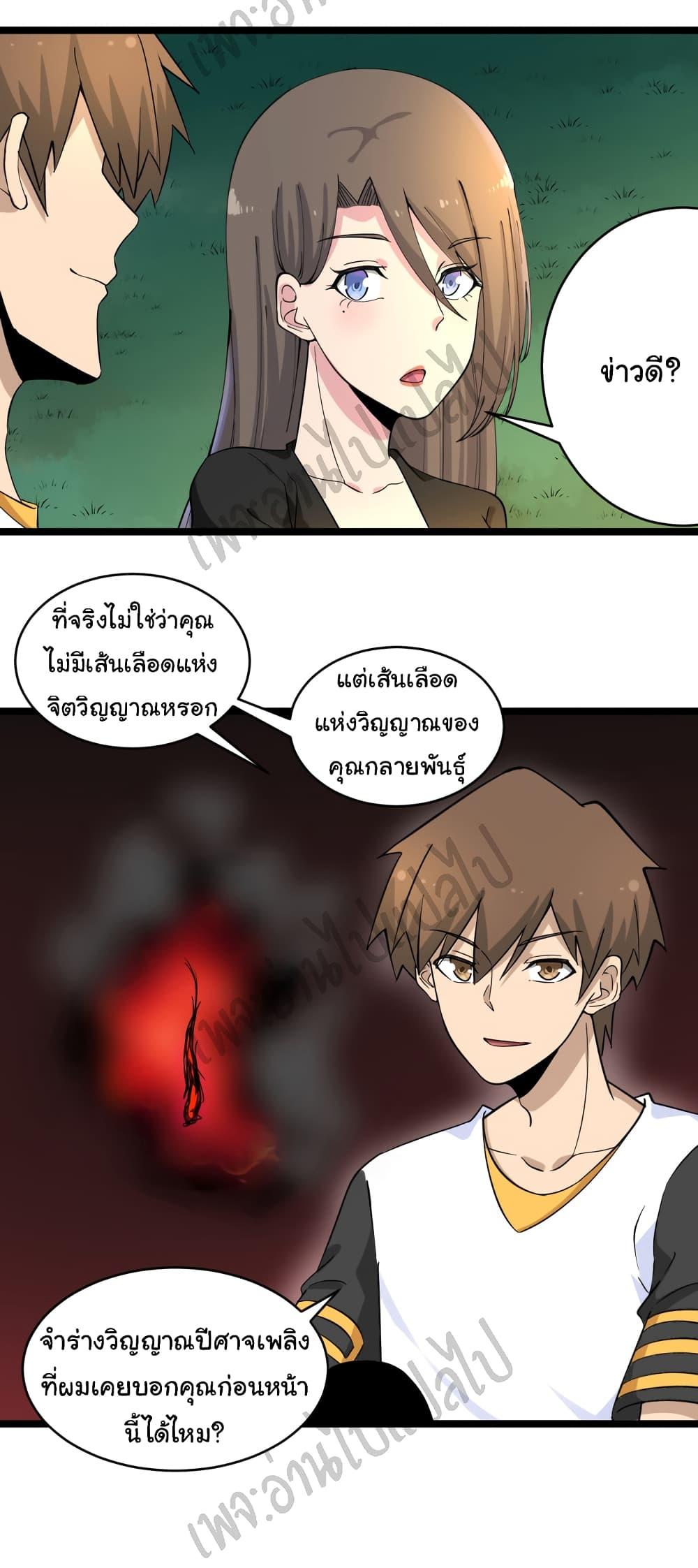 Manga-lc-com อ่านมังงะ อ่านการ์ตูน ออนไลน์ ฟรี Sanjie Taobao Store ตอนที่ 1 2 3 4 5 6 7 8 9 10 11 12 13 14 ฟรี ไม่มีโฆษณา Manga-lc - อ่าน มังงะ อ่าน การ์ตูน ออนไลน์ อ่านมังงะ ฟรี