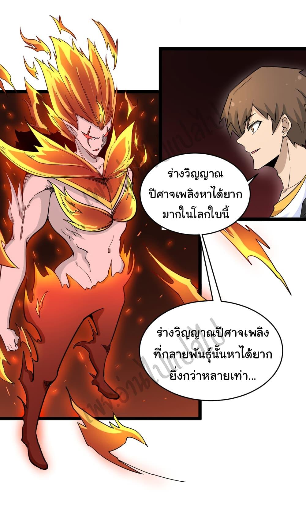 Manga-lc-com อ่านมังงะ อ่านการ์ตูน ออนไลน์ ฟรี Sanjie Taobao Store ตอนที่ 1 2 3 4 5 6 7 8 9 10 11 12 13 14 ฟรี ไม่มีโฆษณา Manga-lc - อ่าน มังงะ อ่าน การ์ตูน ออนไลน์ อ่านมังงะ ฟรี