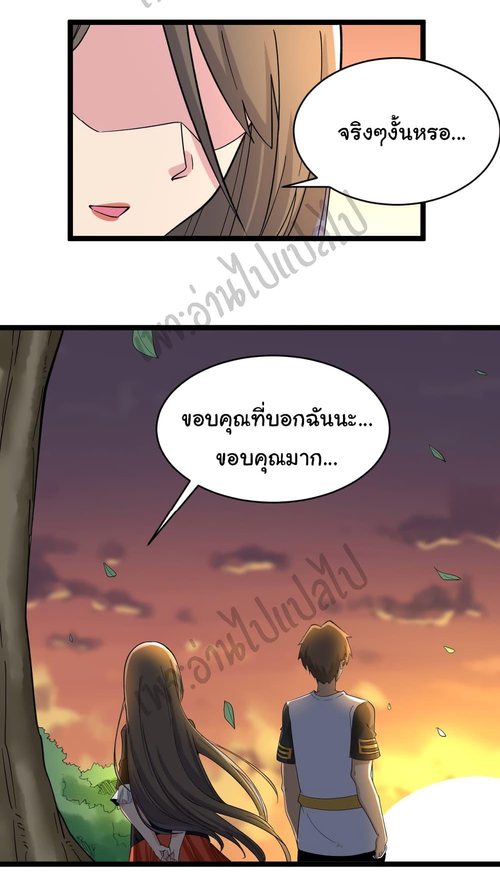 Manga-lc-com อ่านมังงะ อ่านการ์ตูน ออนไลน์ ฟรี Sanjie Taobao Store ตอนที่ 1 2 3 4 5 6 7 8 9 10 11 12 13 14 ฟรี ไม่มีโฆษณา Manga-lc - อ่าน มังงะ อ่าน การ์ตูน ออนไลน์ อ่านมังงะ ฟรี