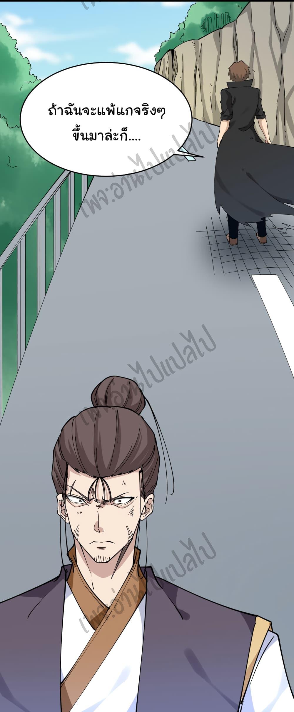 Manga-lc-com อ่านมังงะ อ่านการ์ตูน ออนไลน์ ฟรี Sanjie Taobao Store ตอนที่ 1 2 3 4 5 6 7 8 9 10 11 12 13 14 ฟรี ไม่มีโฆษณา Manga-lc - อ่าน มังงะ อ่าน การ์ตูน ออนไลน์ อ่านมังงะ ฟรี