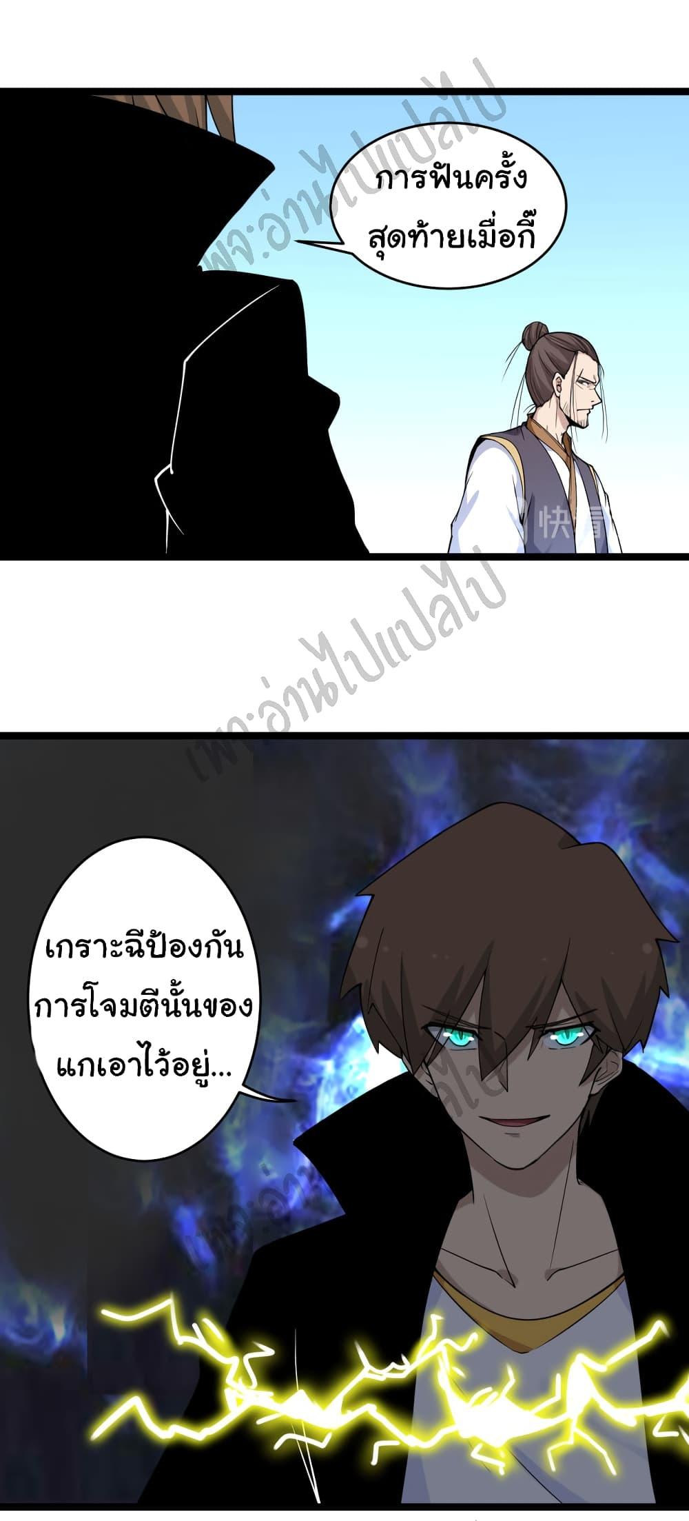 Manga-lc-com อ่านมังงะ อ่านการ์ตูน ออนไลน์ ฟรี Sanjie Taobao Store ตอนที่ 1 2 3 4 5 6 7 8 9 10 11 12 13 14 ฟรี ไม่มีโฆษณา Manga-lc - อ่าน มังงะ อ่าน การ์ตูน ออนไลน์ อ่านมังงะ ฟรี