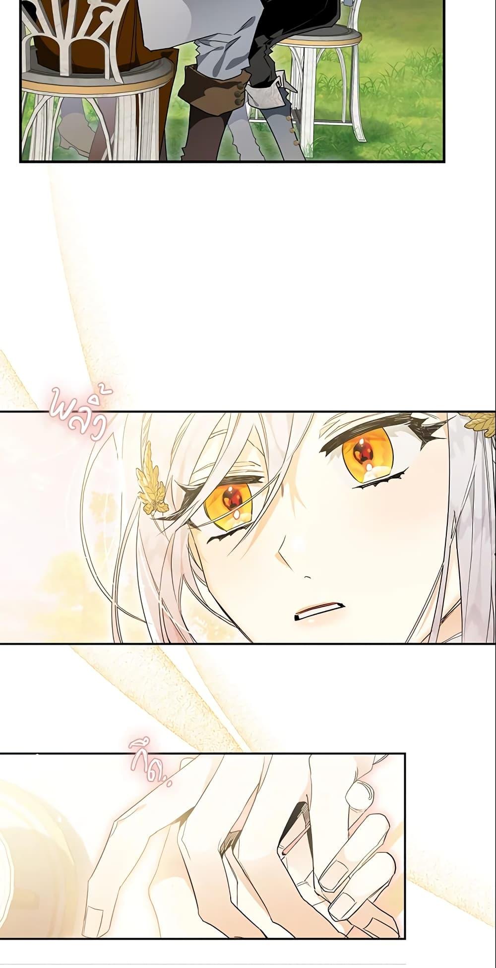 Manga-lc-com อ่านมังงะ อ่านการ์ตูน ออนไลน์ ฟรี Sigrid ตอนที่ 1 2 3 4 5 6 7 8 9 10 11 12 13 14 ฟรี ไม่มีโฆษณา Manga-lc - อ่าน มังงะ อ่าน การ์ตูน ออนไลน์ อ่านมังงะ ฟรี