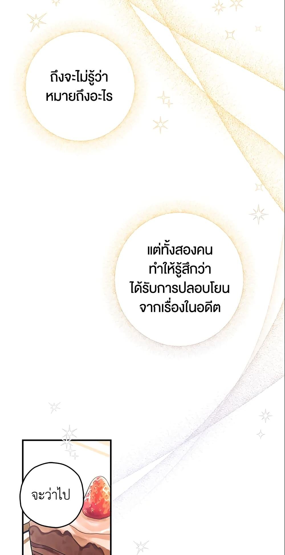 Manga-lc-com อ่านมังงะ อ่านการ์ตูน ออนไลน์ ฟรี Sigrid ตอนที่ 1 2 3 4 5 6 7 8 9 10 11 12 13 14 ฟรี ไม่มีโฆษณา Manga-lc - อ่าน มังงะ อ่าน การ์ตูน ออนไลน์ อ่านมังงะ ฟรี